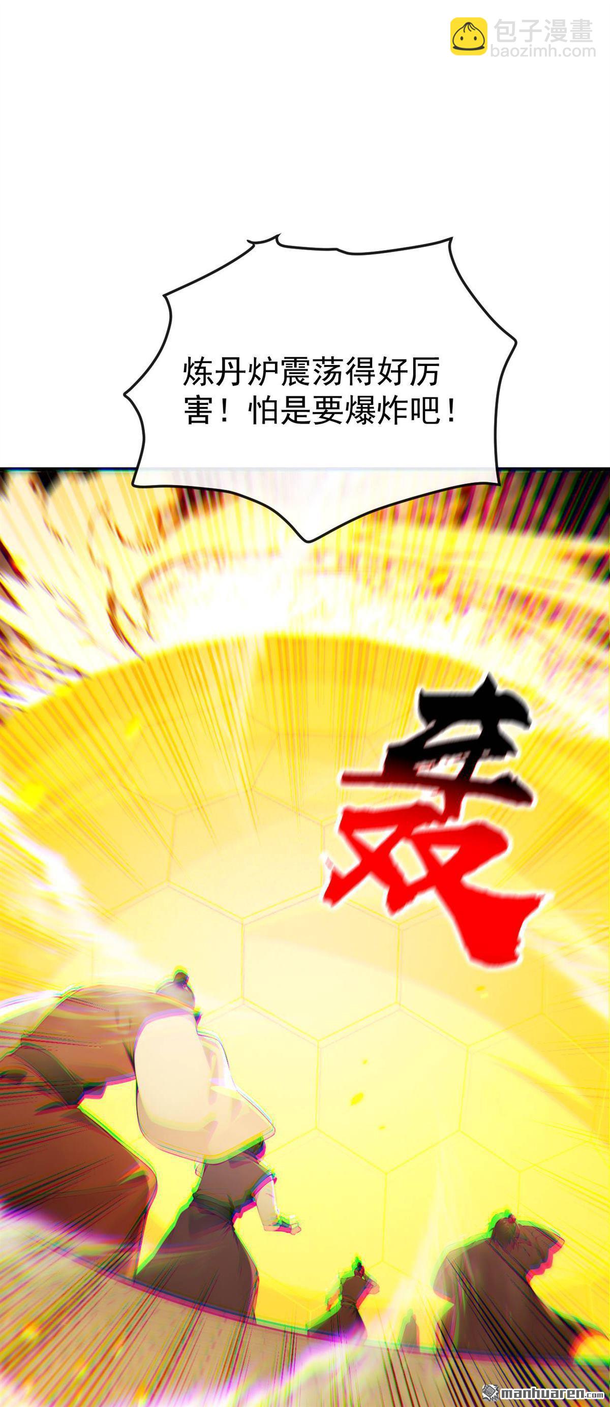 第394回 你们要反悔？-第394话