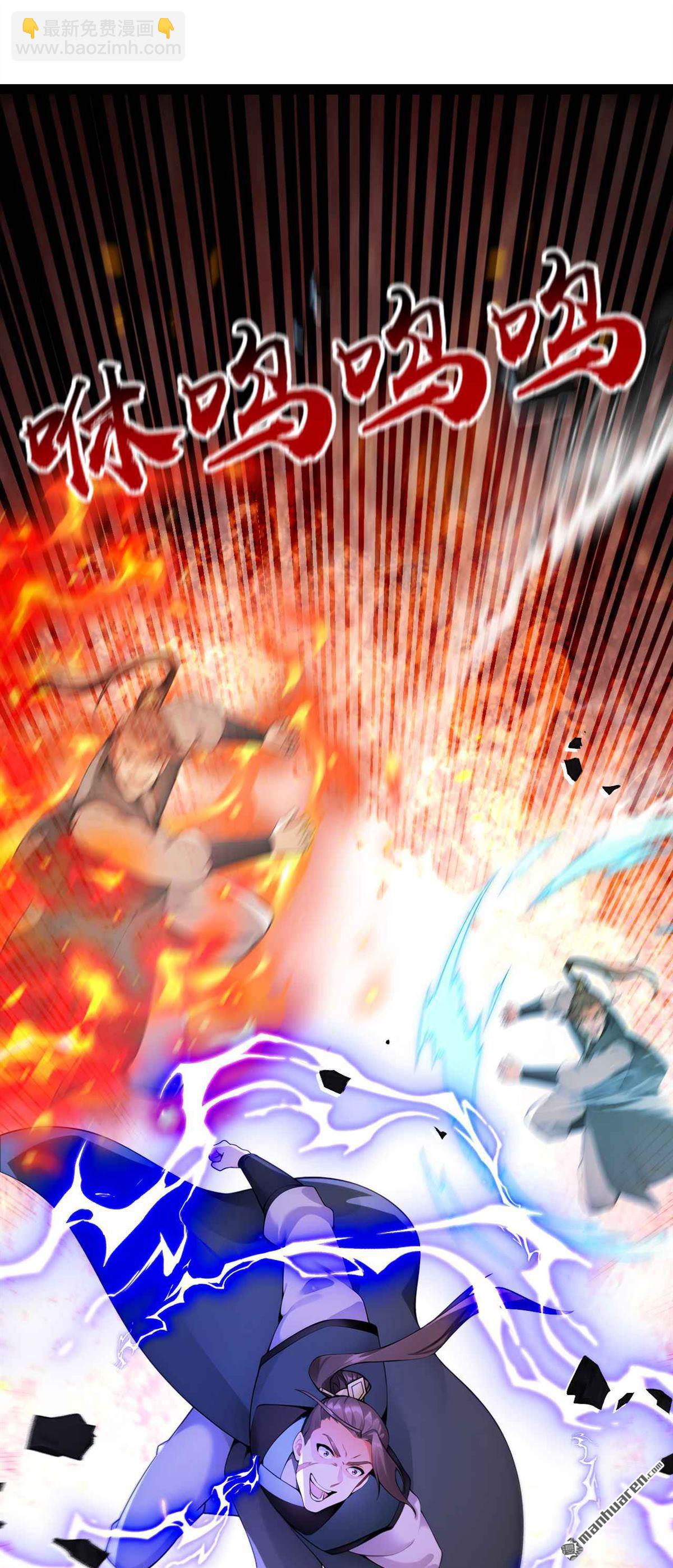 第396回 想救他？晚了！-第396话