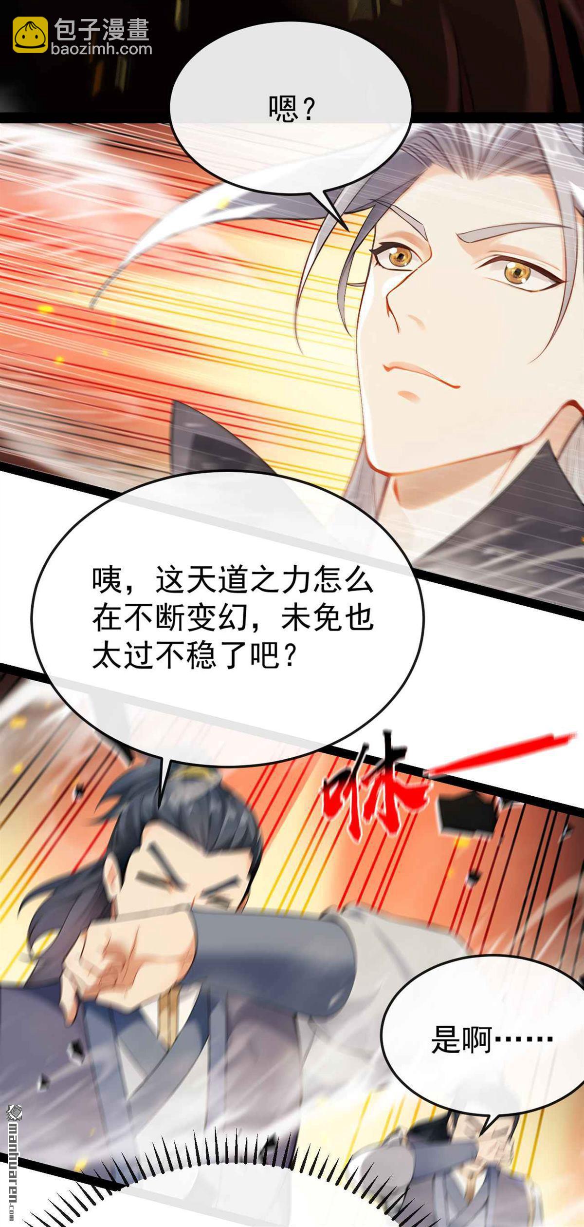 第396回 想救他？晚了！-第396话