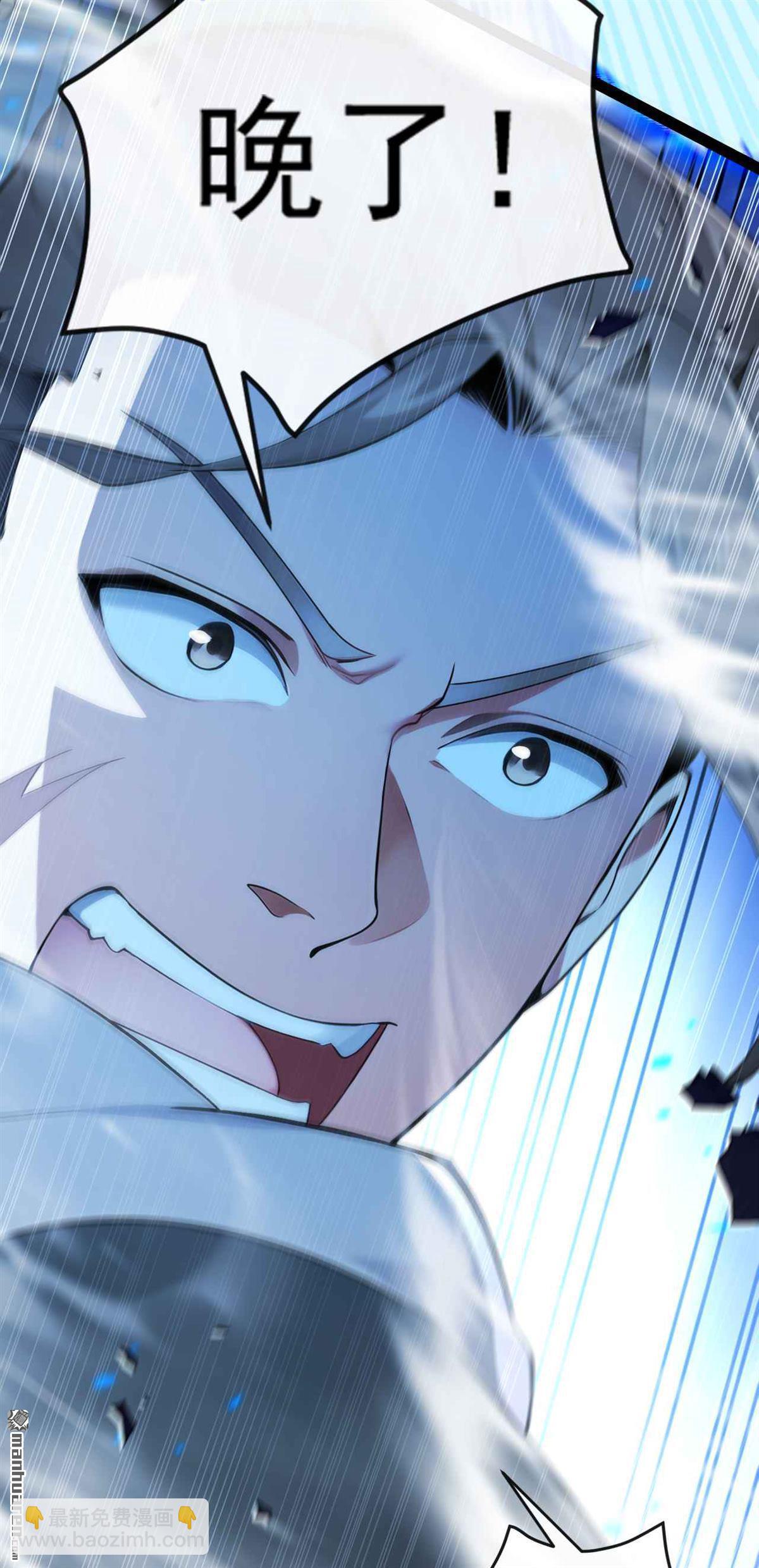 第396回 想救他？晚了！-第396话