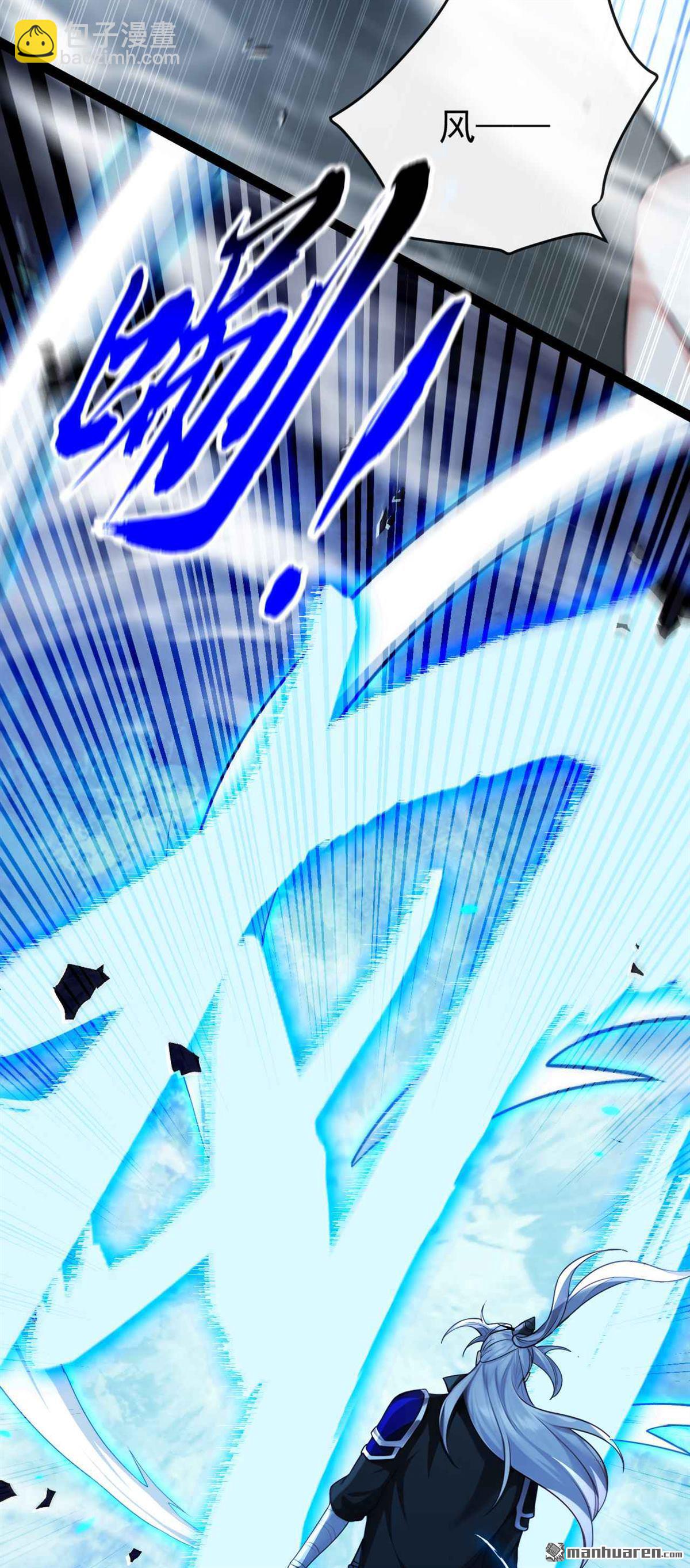 第396回 想救他？晚了！-第396话