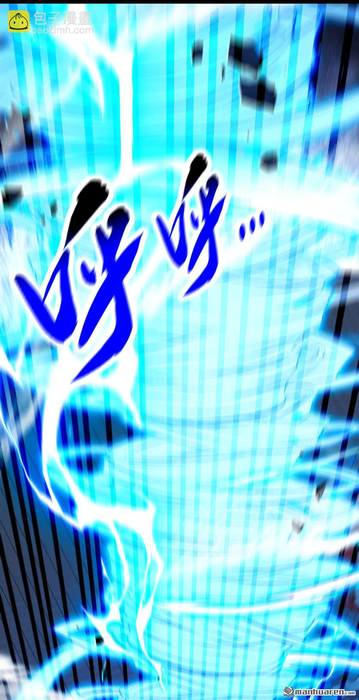 第396回 想救他？晚了！-第396话