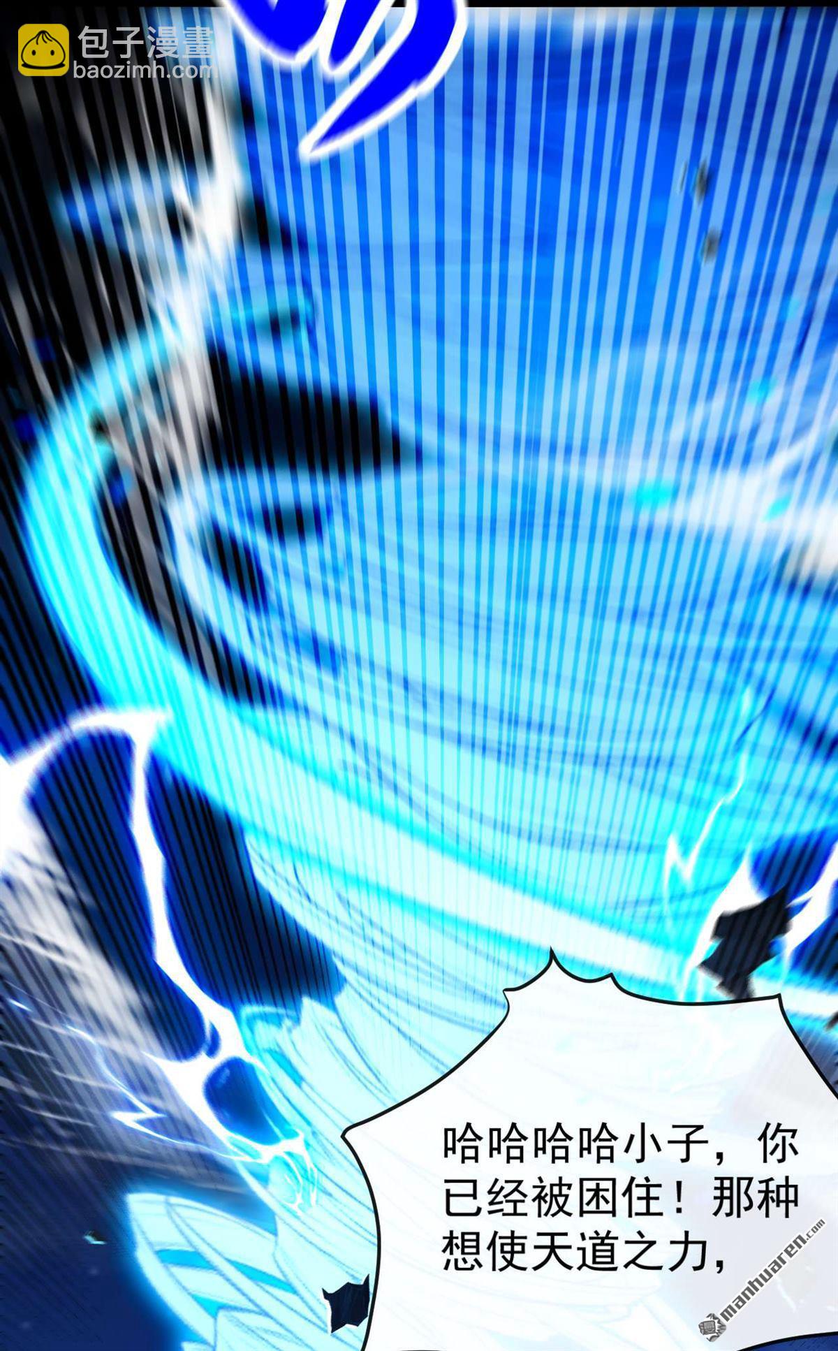 第396回 想救他？晚了！-第396话