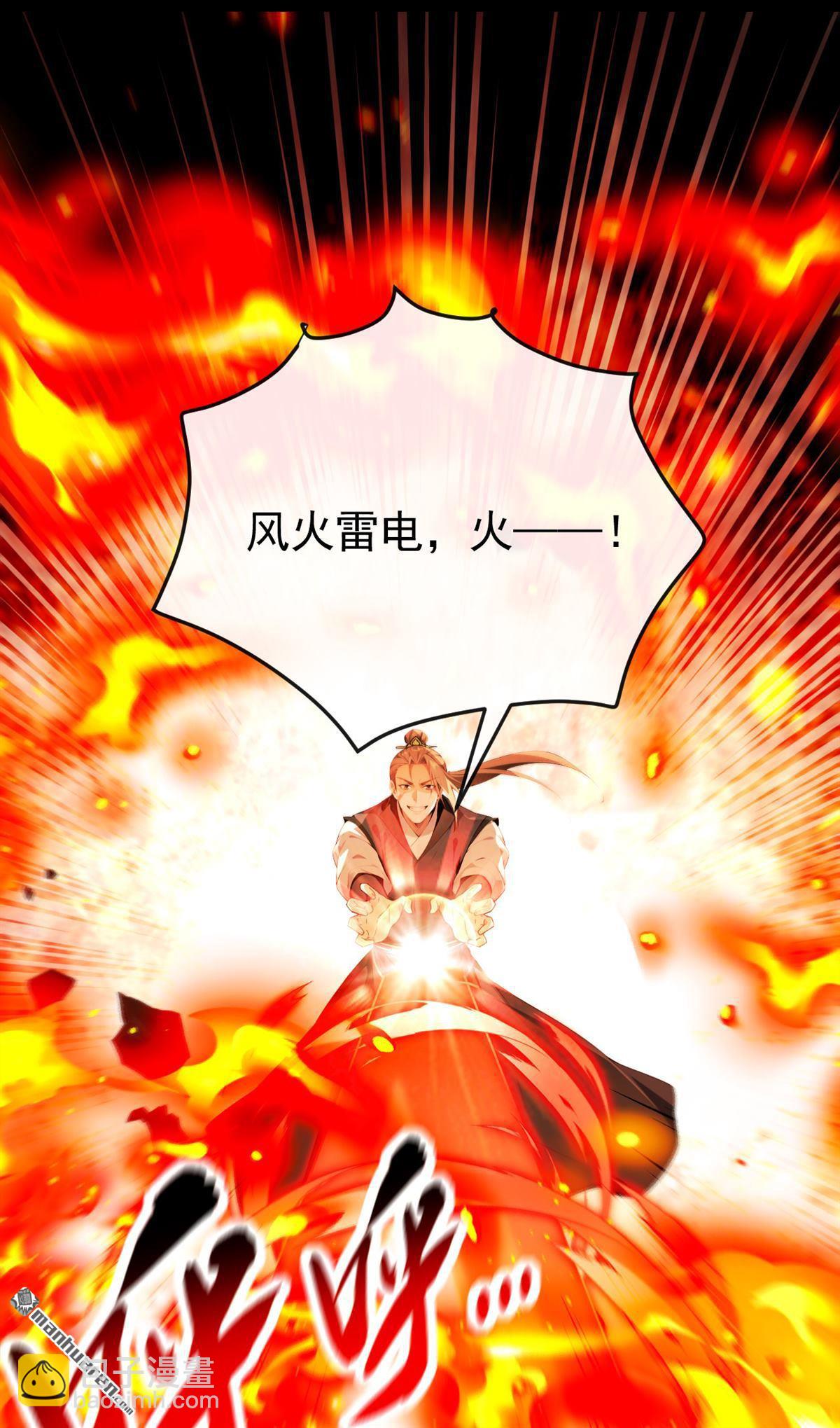 第396回 想救他？晚了！-第396话