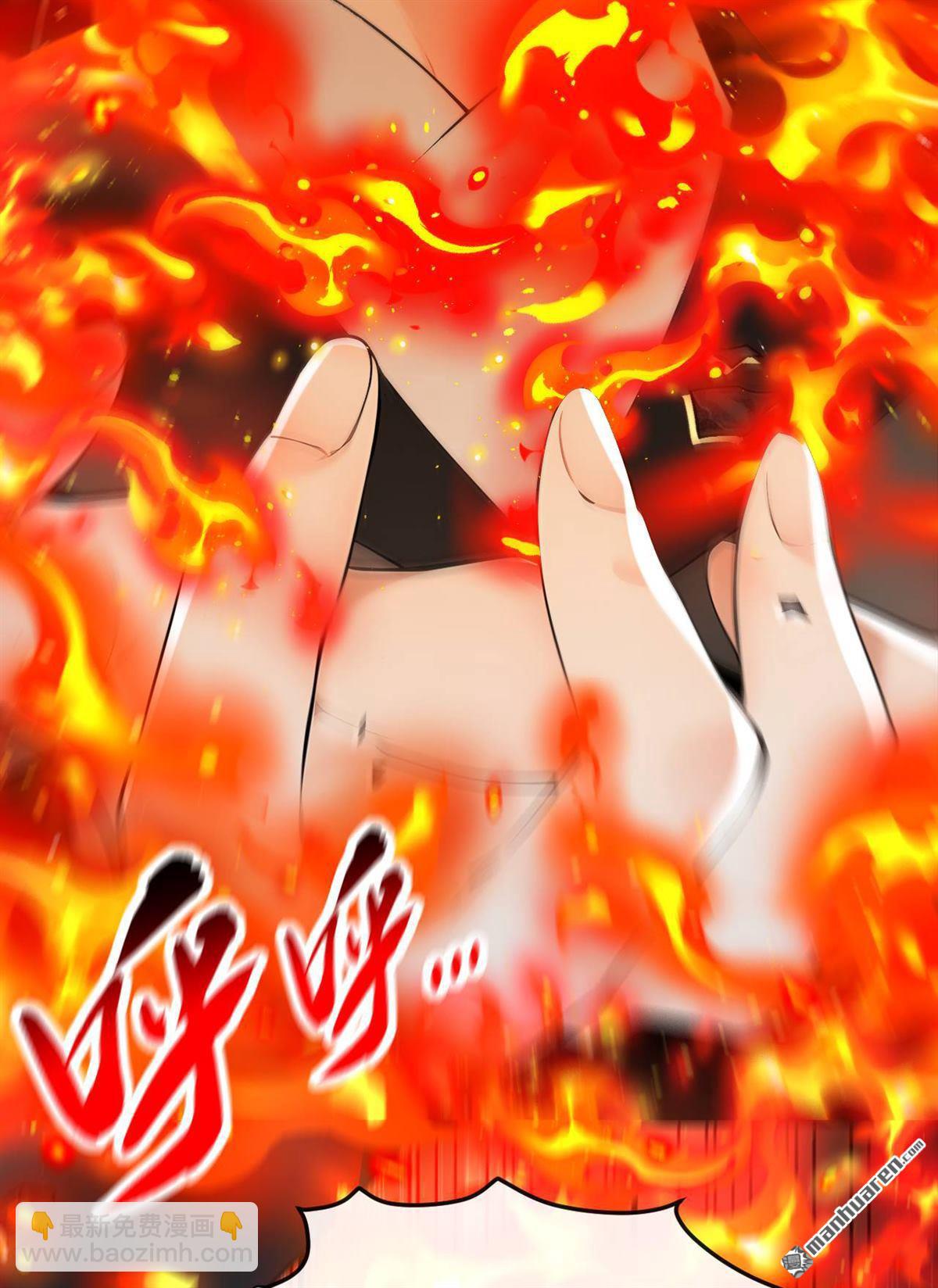 第396回 想救他？晚了！-第396话