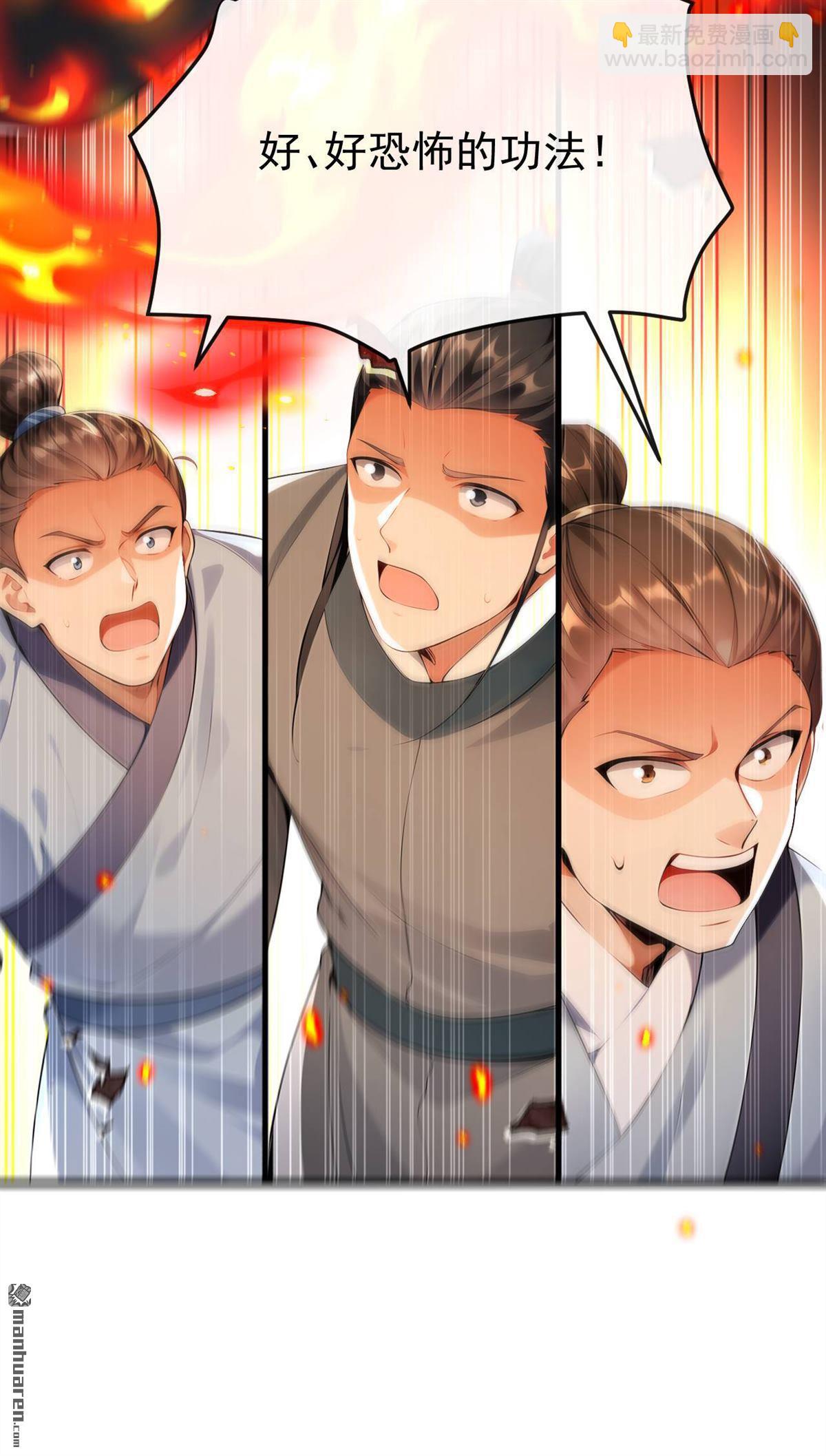 第396回 想救他？晚了！-第396话