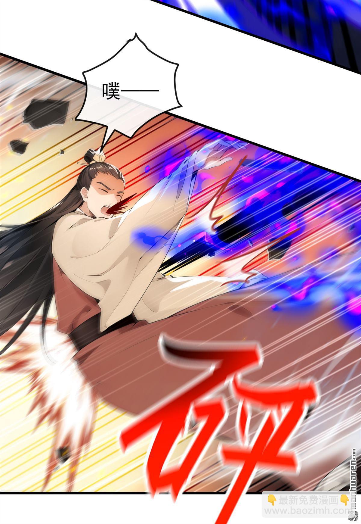 第396回 想救他？晚了！-第396话