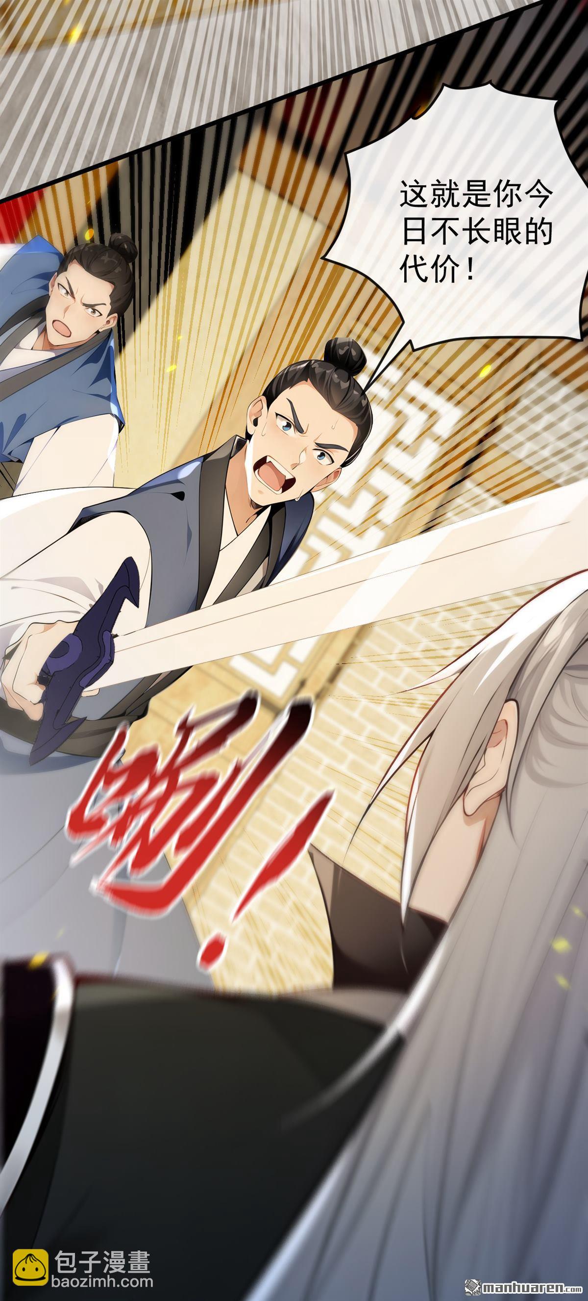 第396回 想救他？晚了！-第396话