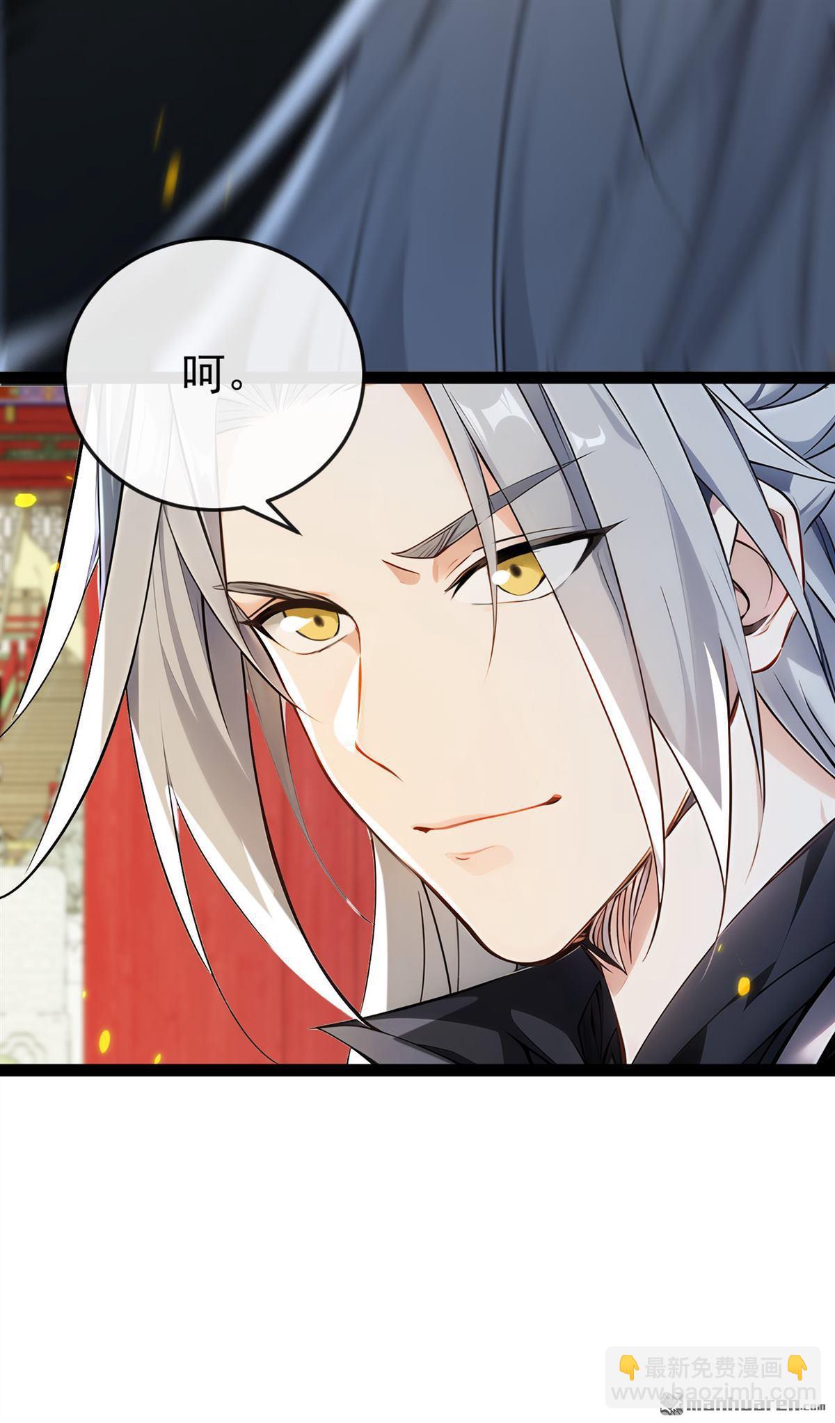 第396回 想救他？晚了！-第396话