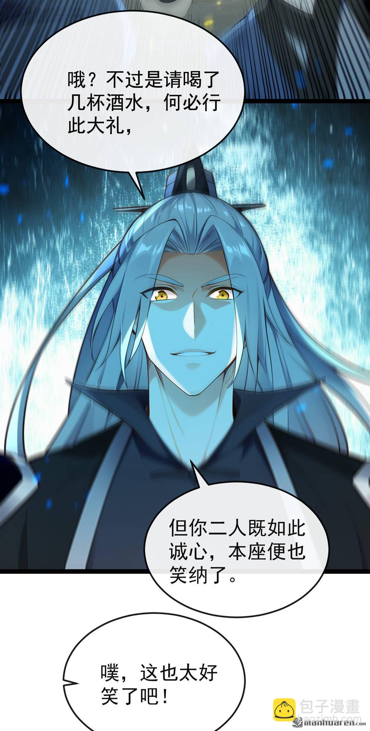 第396回 想救他？晚了！-第396话