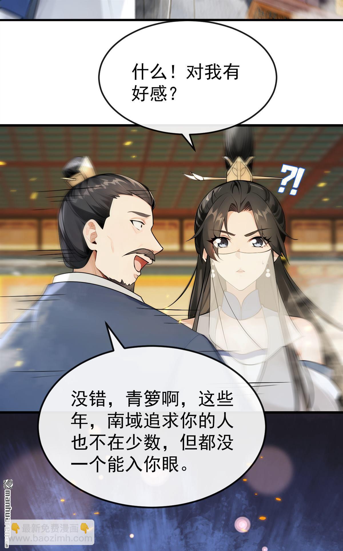 第398回 还有补救的机会！-第398话