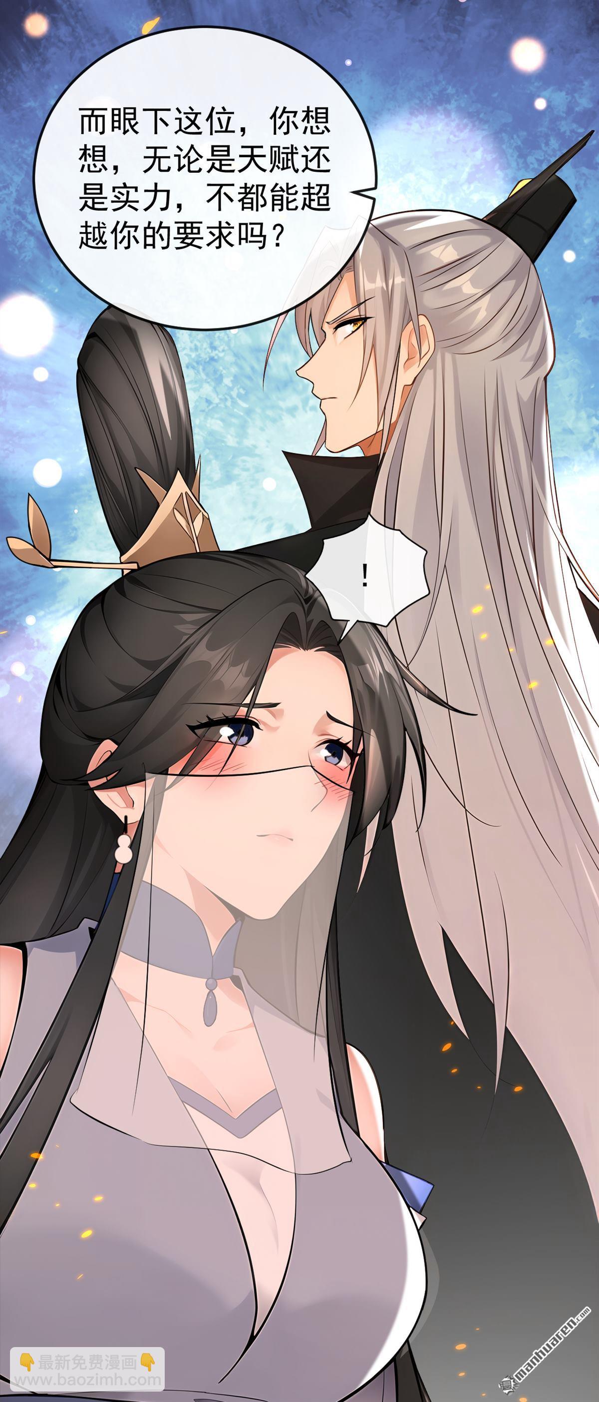 第398回 还有补救的机会！-第398话