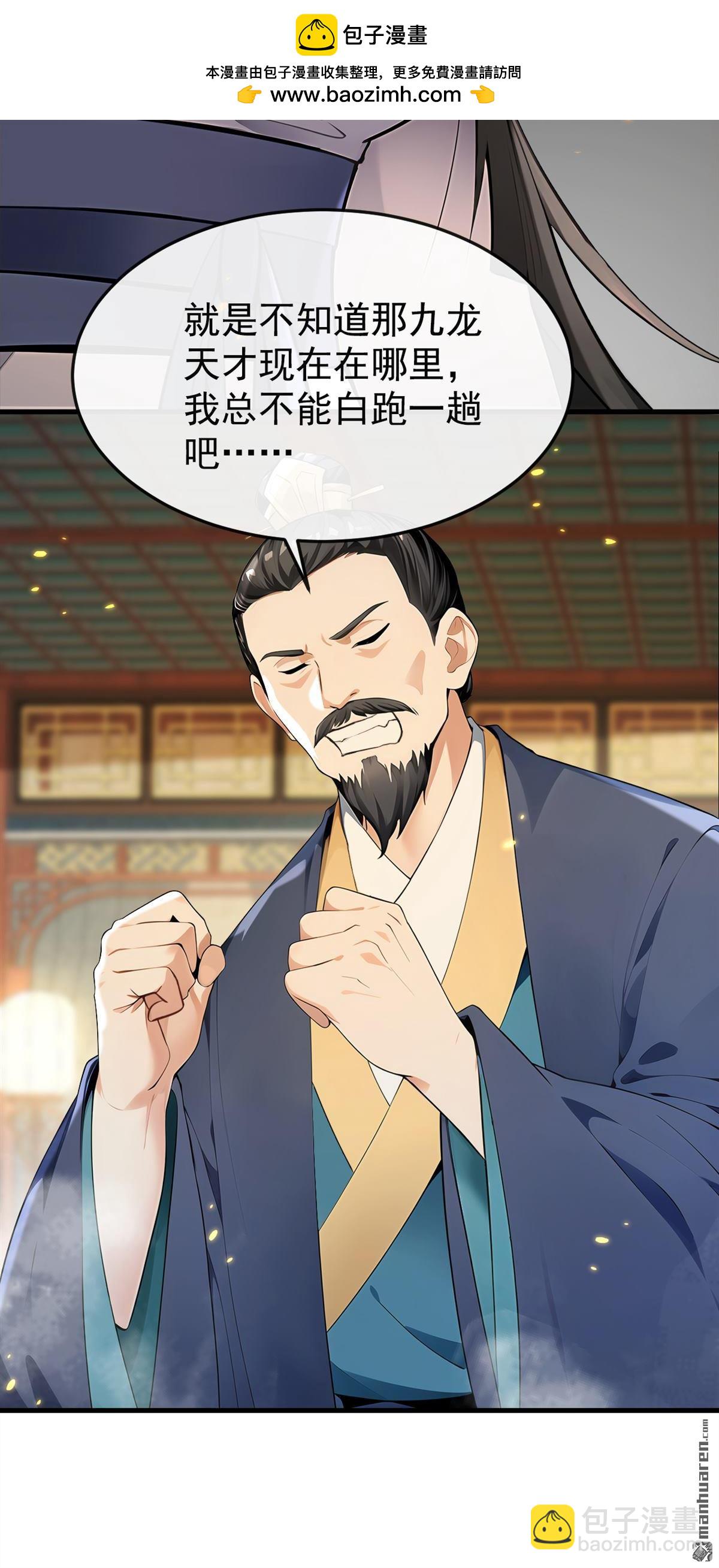 第398回 还有补救的机会！-第398话