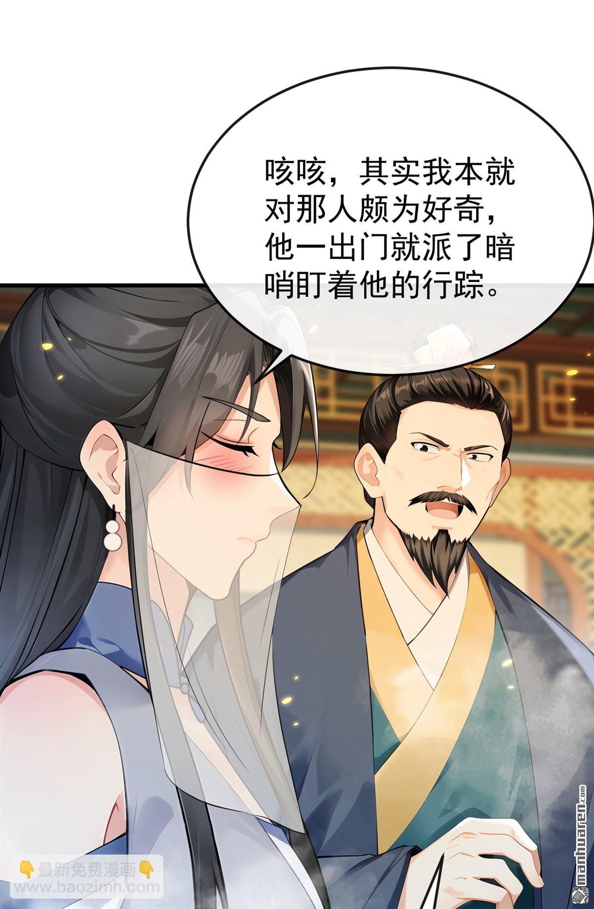 第398回 还有补救的机会！-第398话