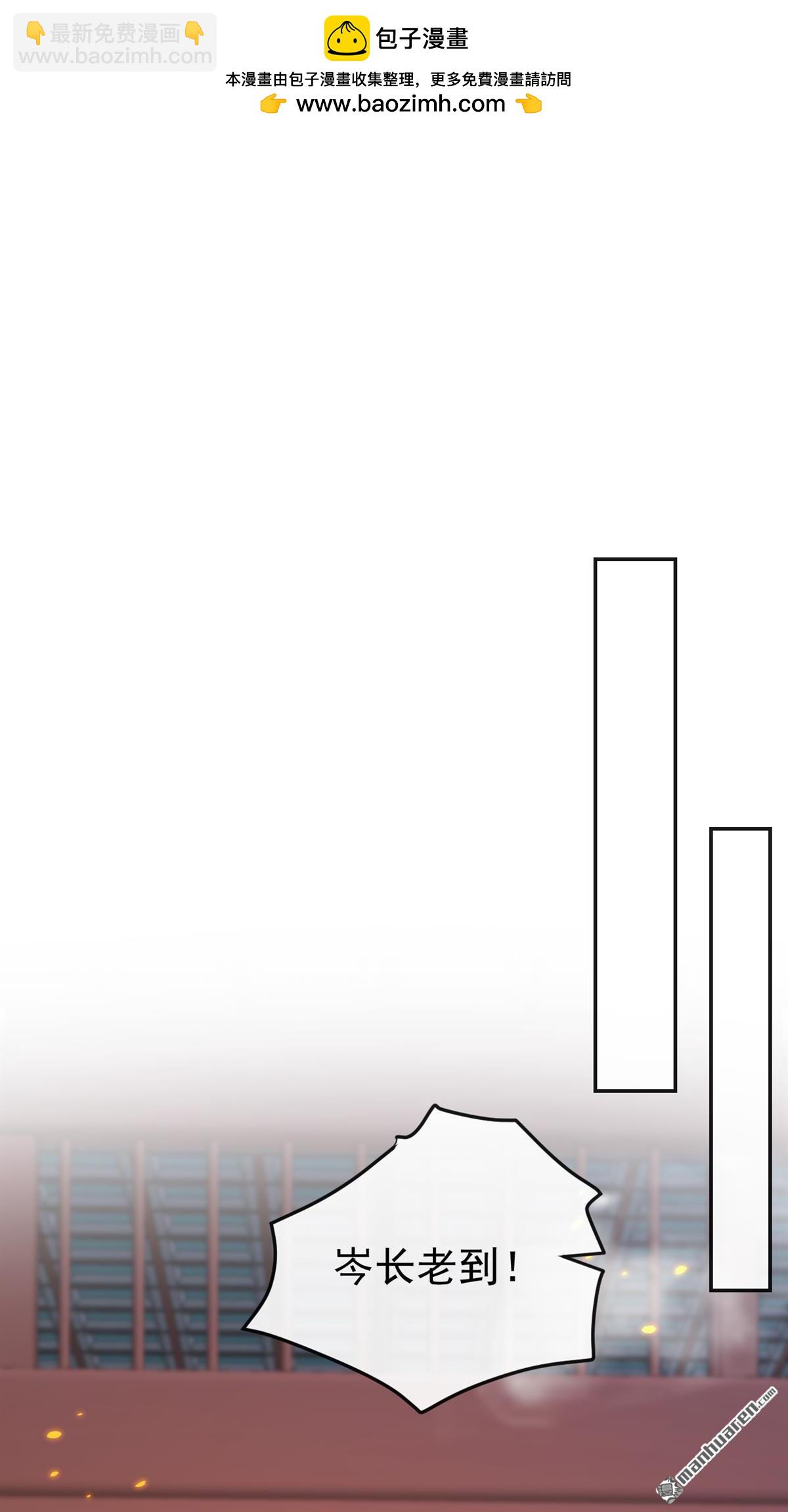 第398回 还有补救的机会！-第398话