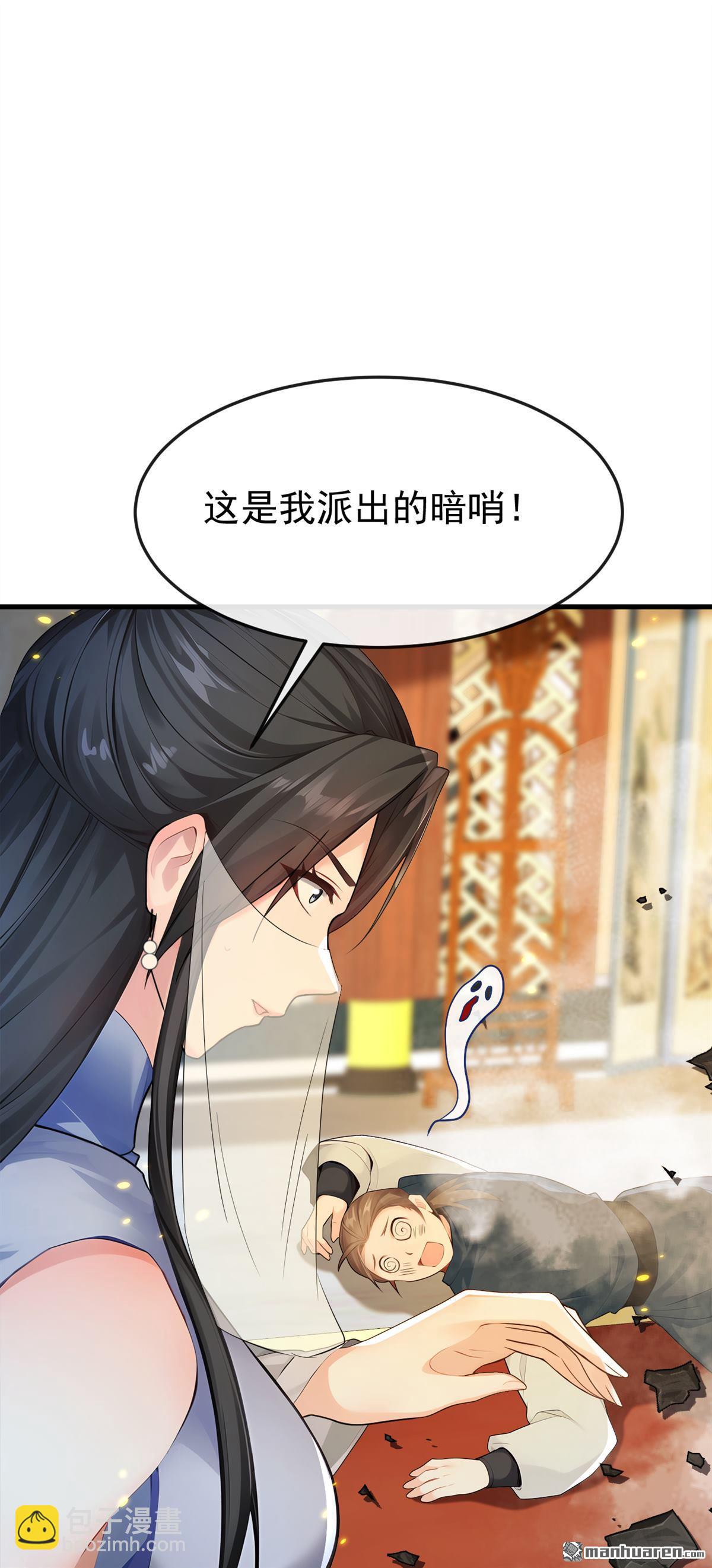 第398回 还有补救的机会！-第398话