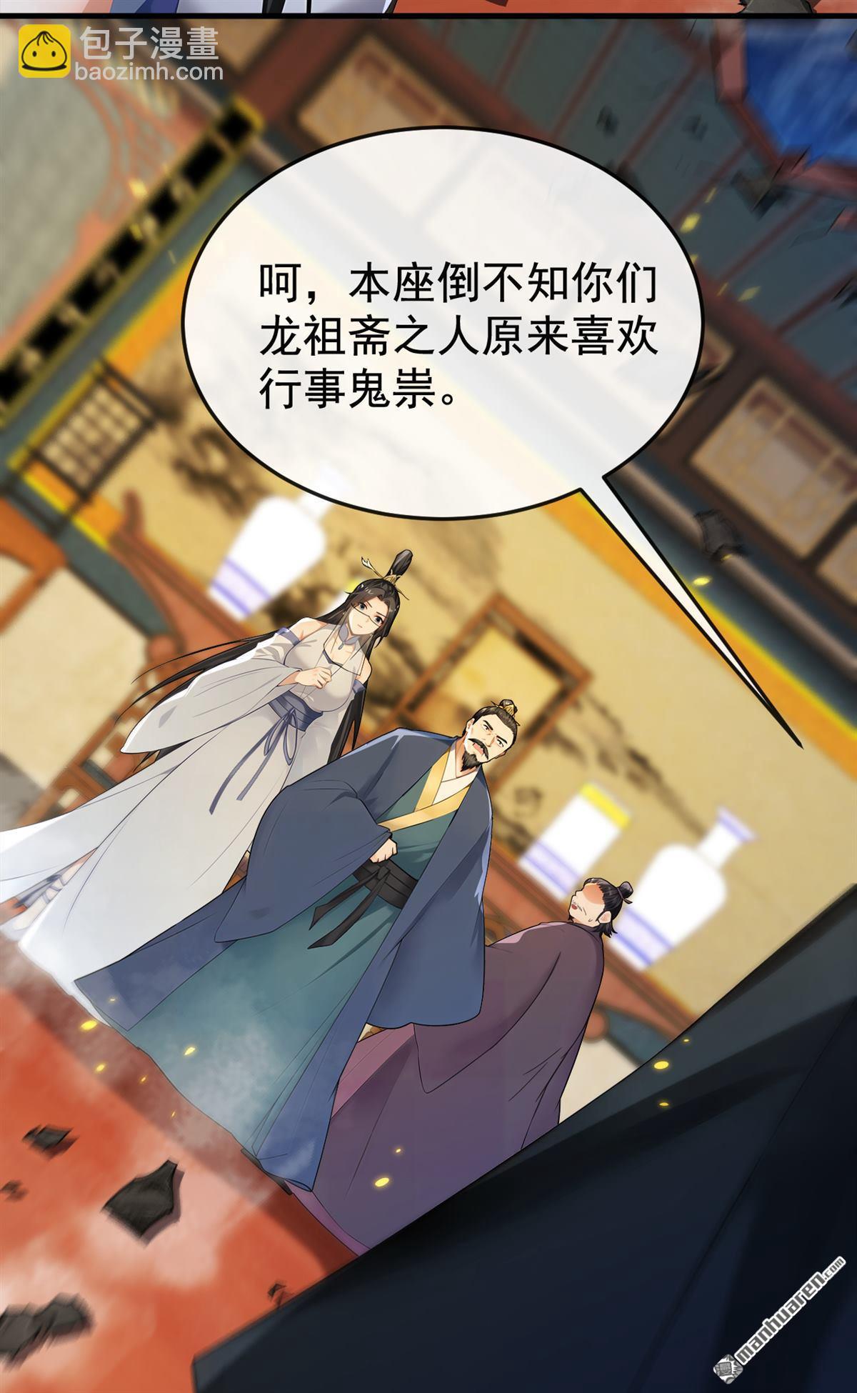 第398回 还有补救的机会！-第398话