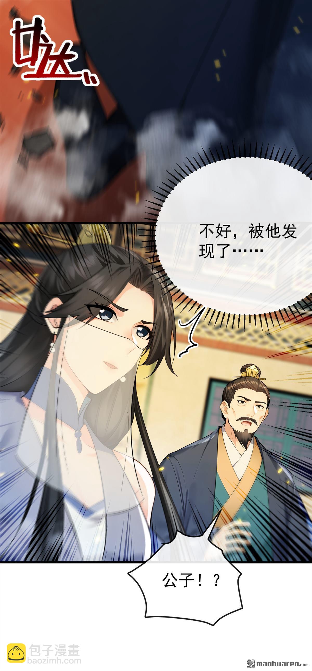 第398回 还有补救的机会！-第398话