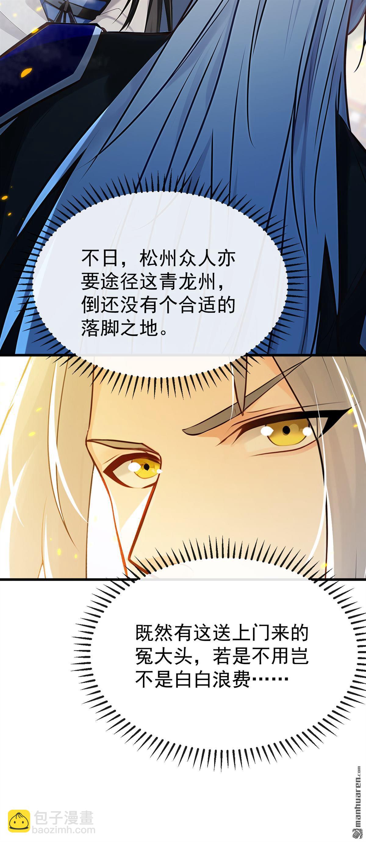 第398回 还有补救的机会！-第398话