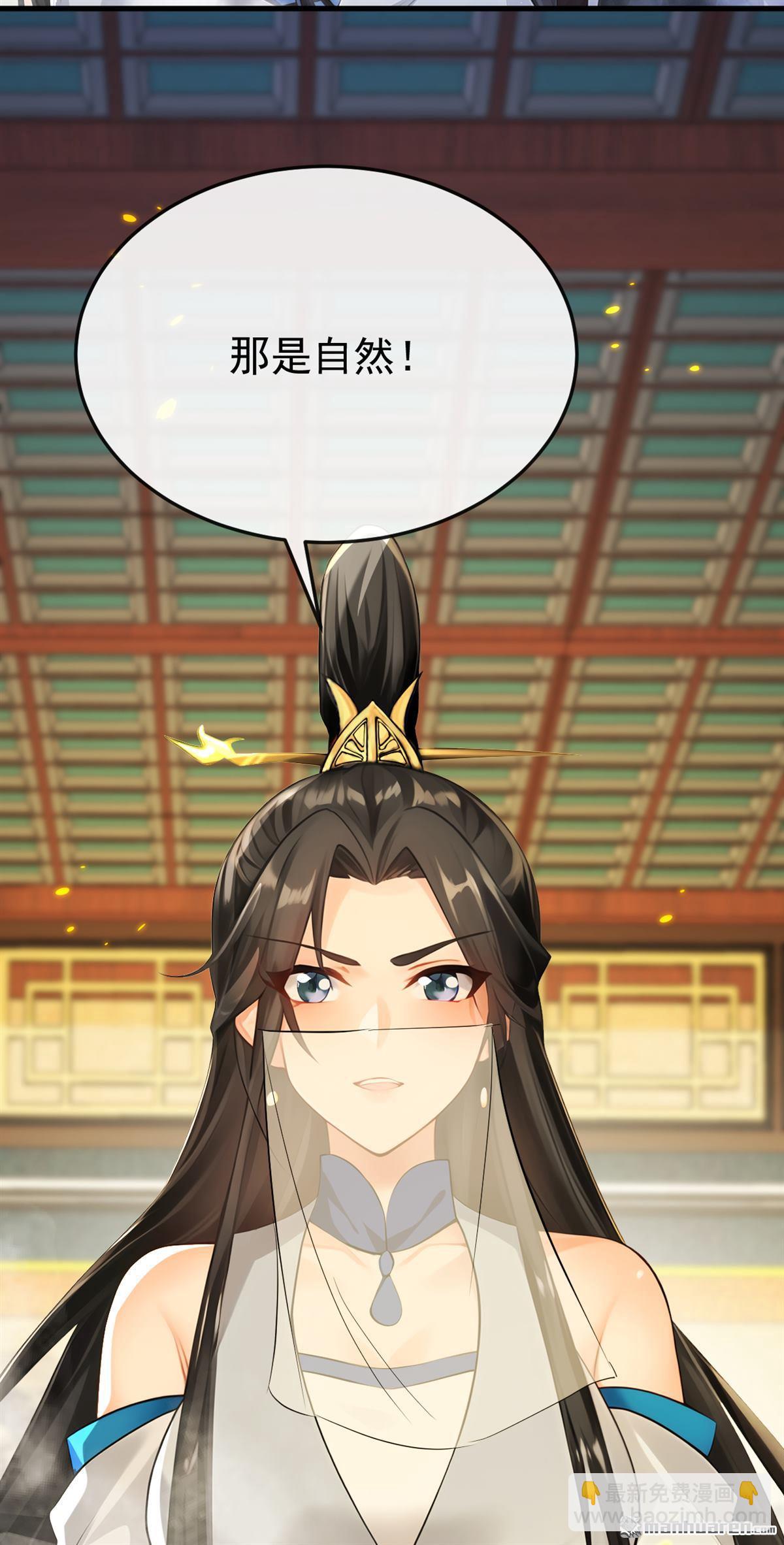 第398回 还有补救的机会！-第398话