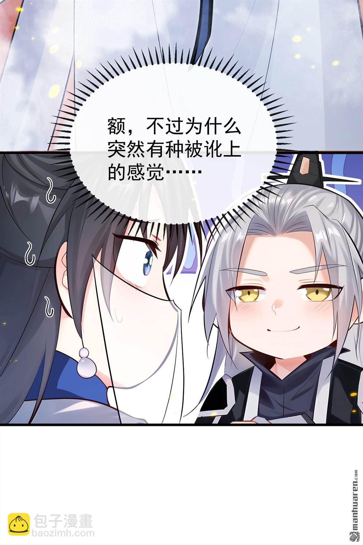 第398回 还有补救的机会！-第398话