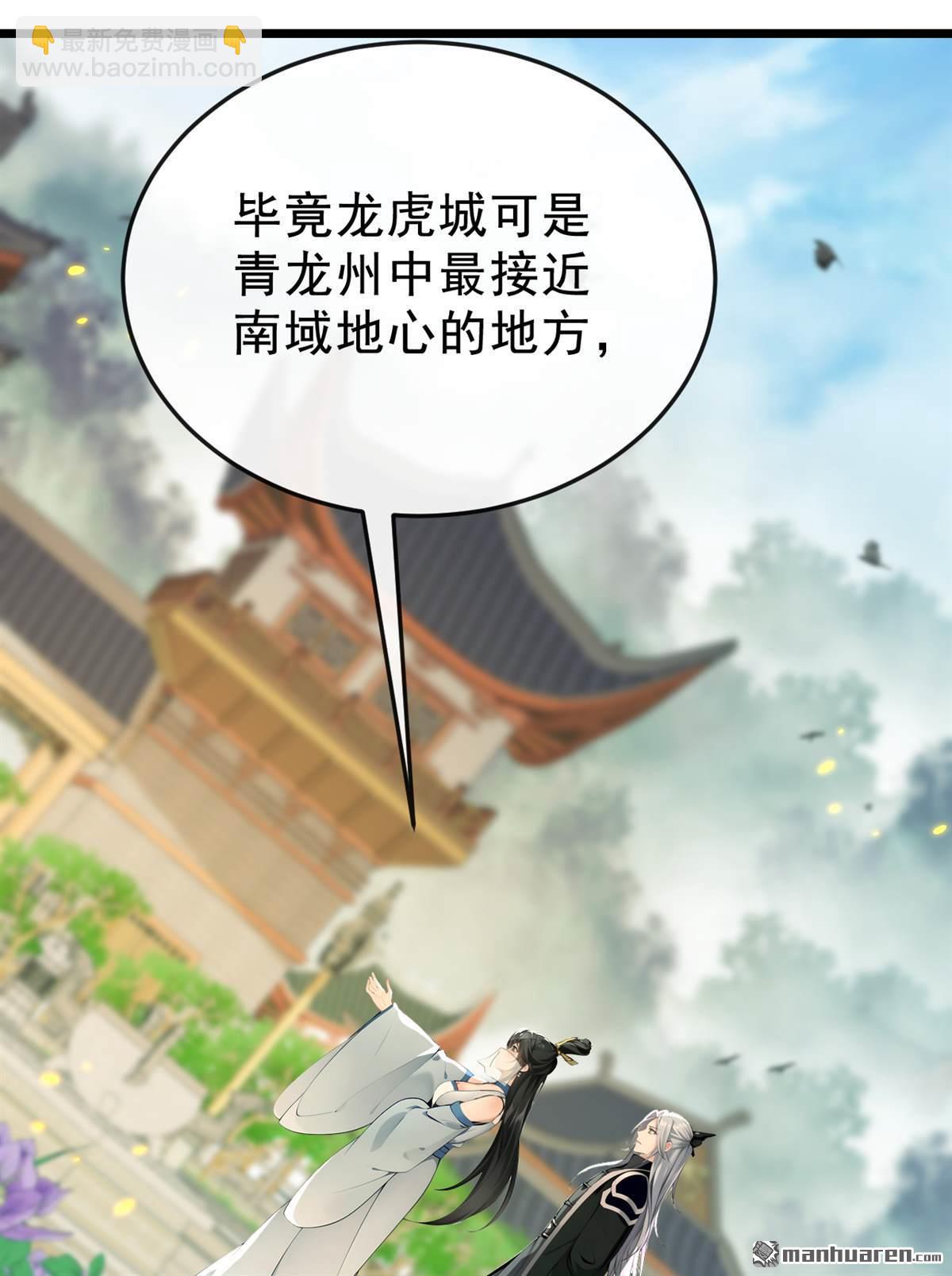 第398回 还有补救的机会！-第398话