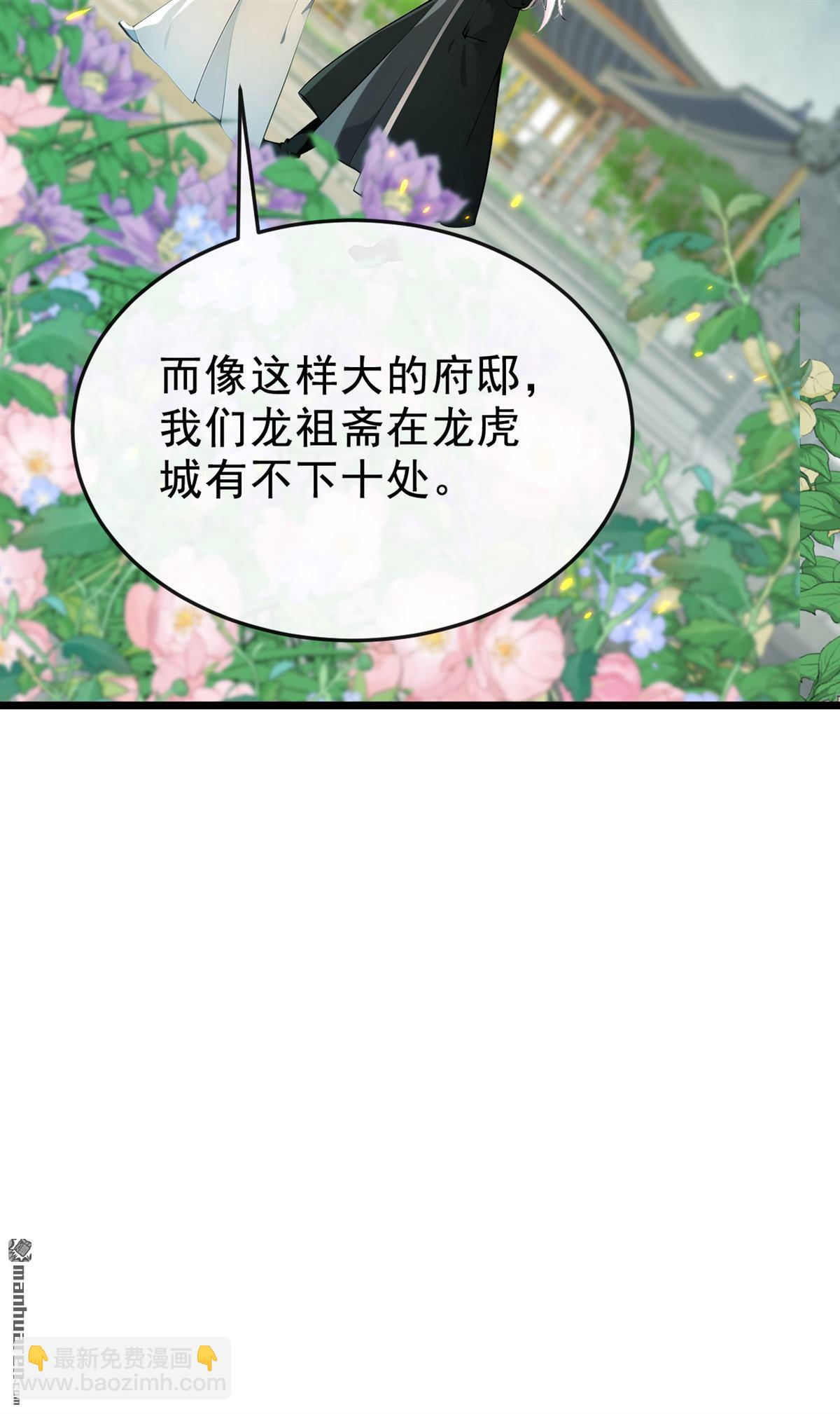 第398回 还有补救的机会！-第398话