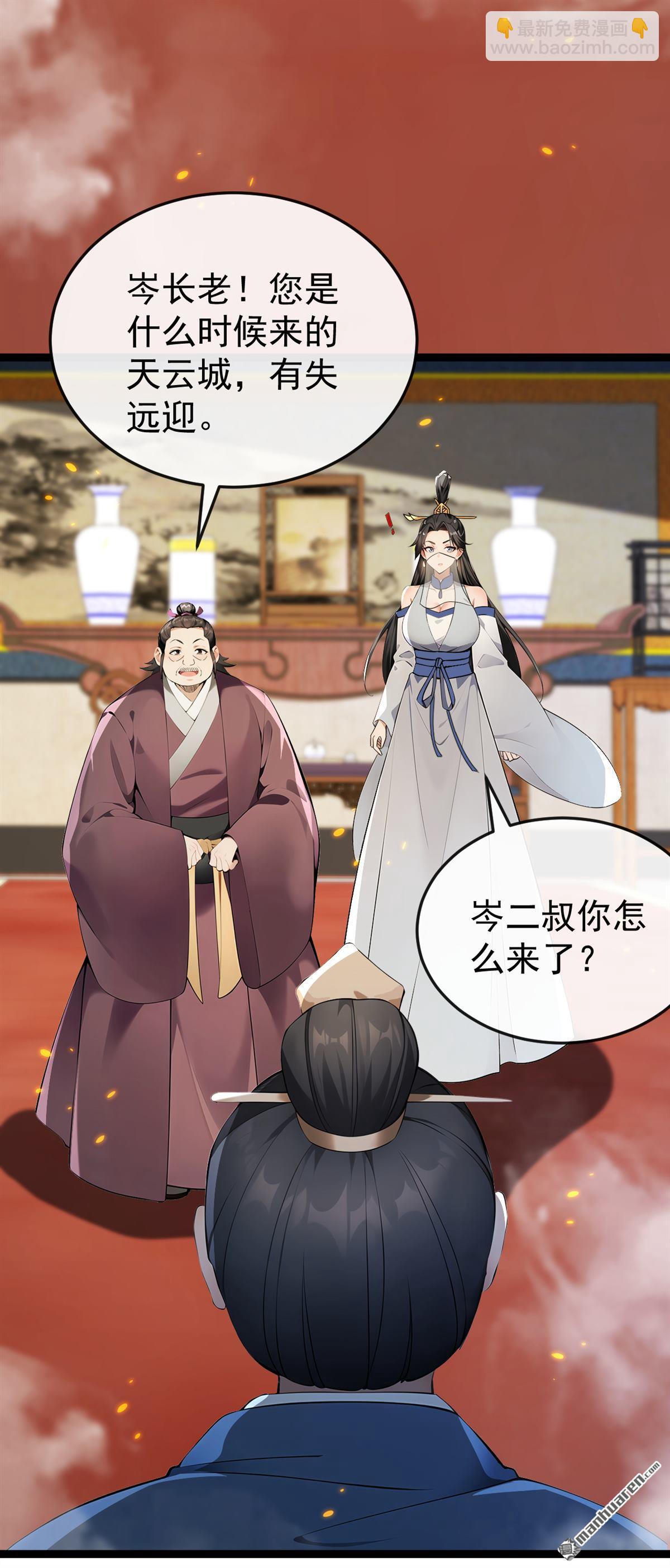 第398回 还有补救的机会！-第398话