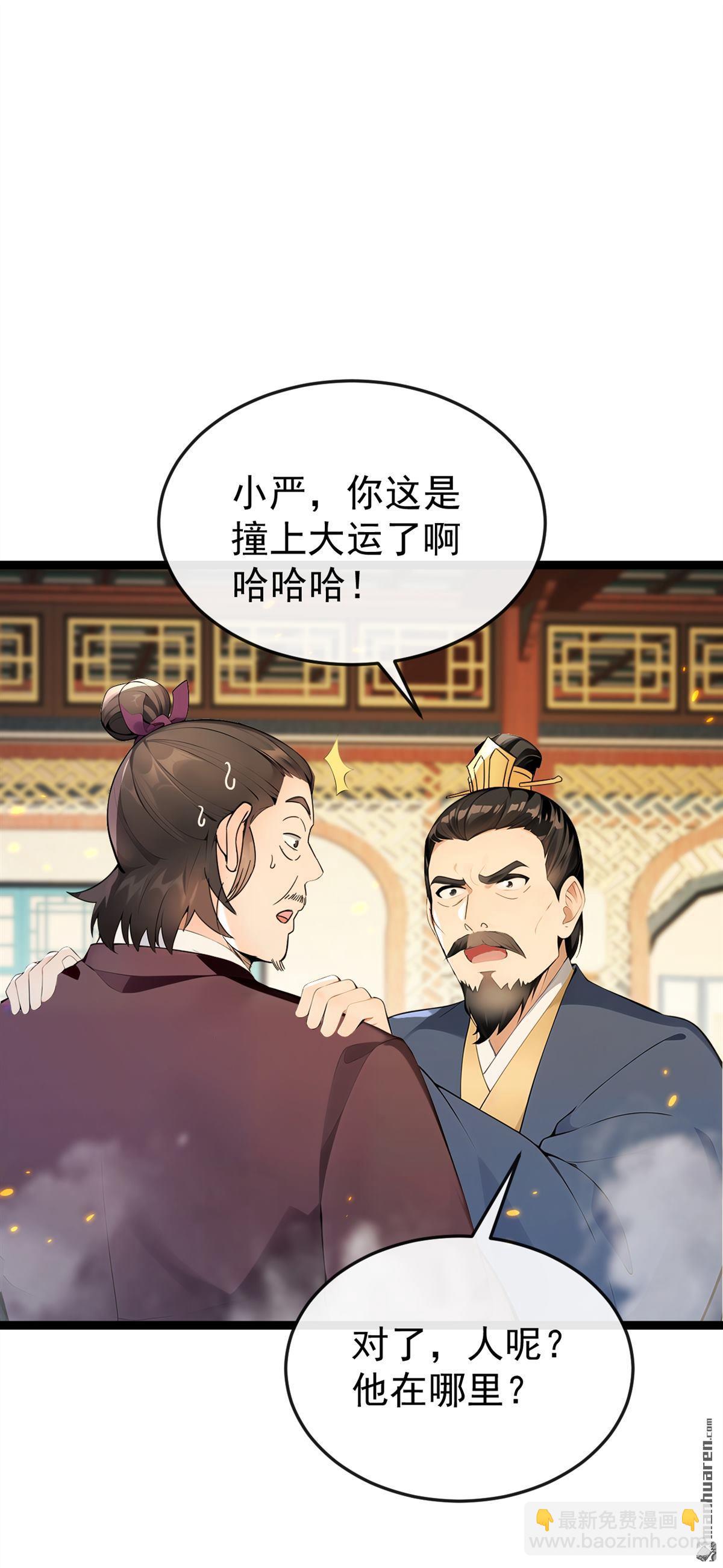 第398回 还有补救的机会！-第398话