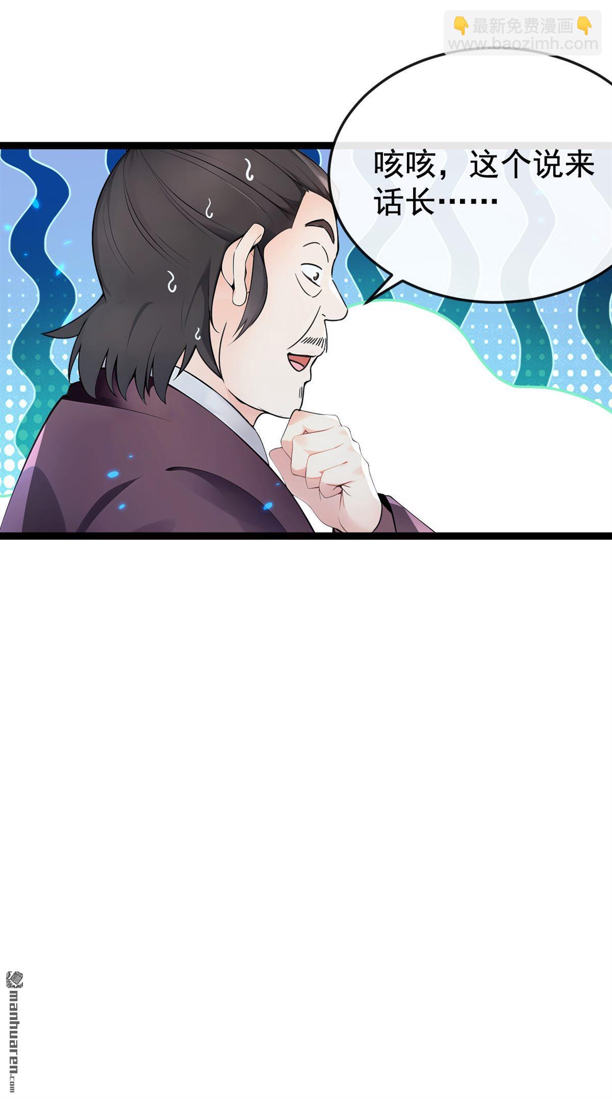 第398回 还有补救的机会！-第398话