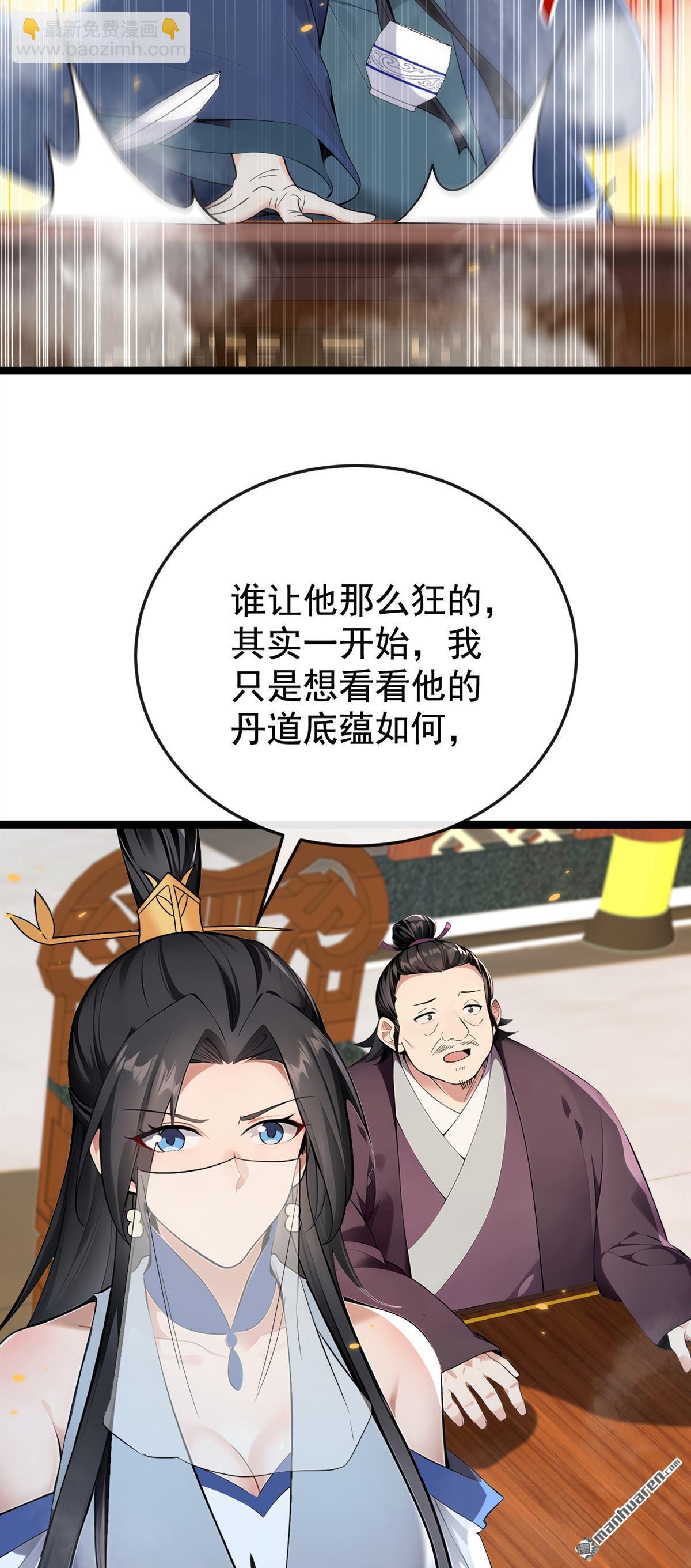 第398回 还有补救的机会！-第398话