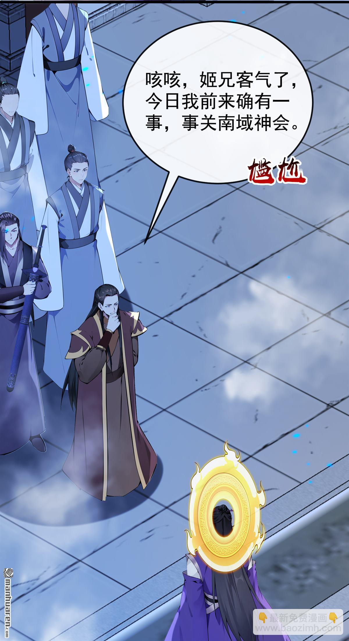 第400回 只要他一人？-第400话