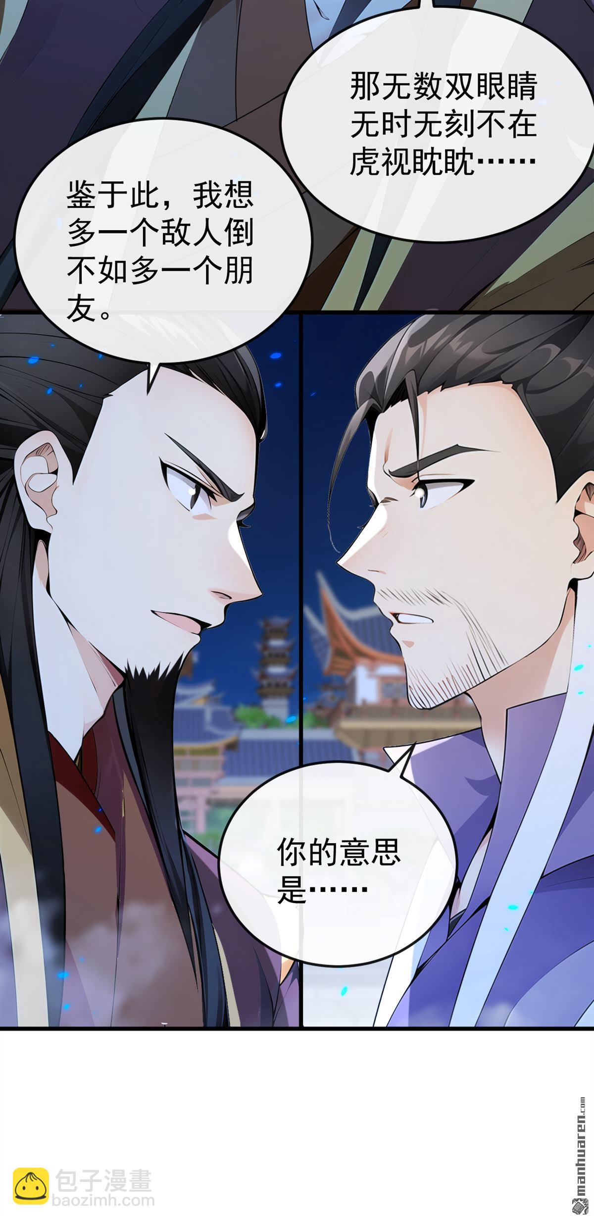 第400回 只要他一人？-第400话