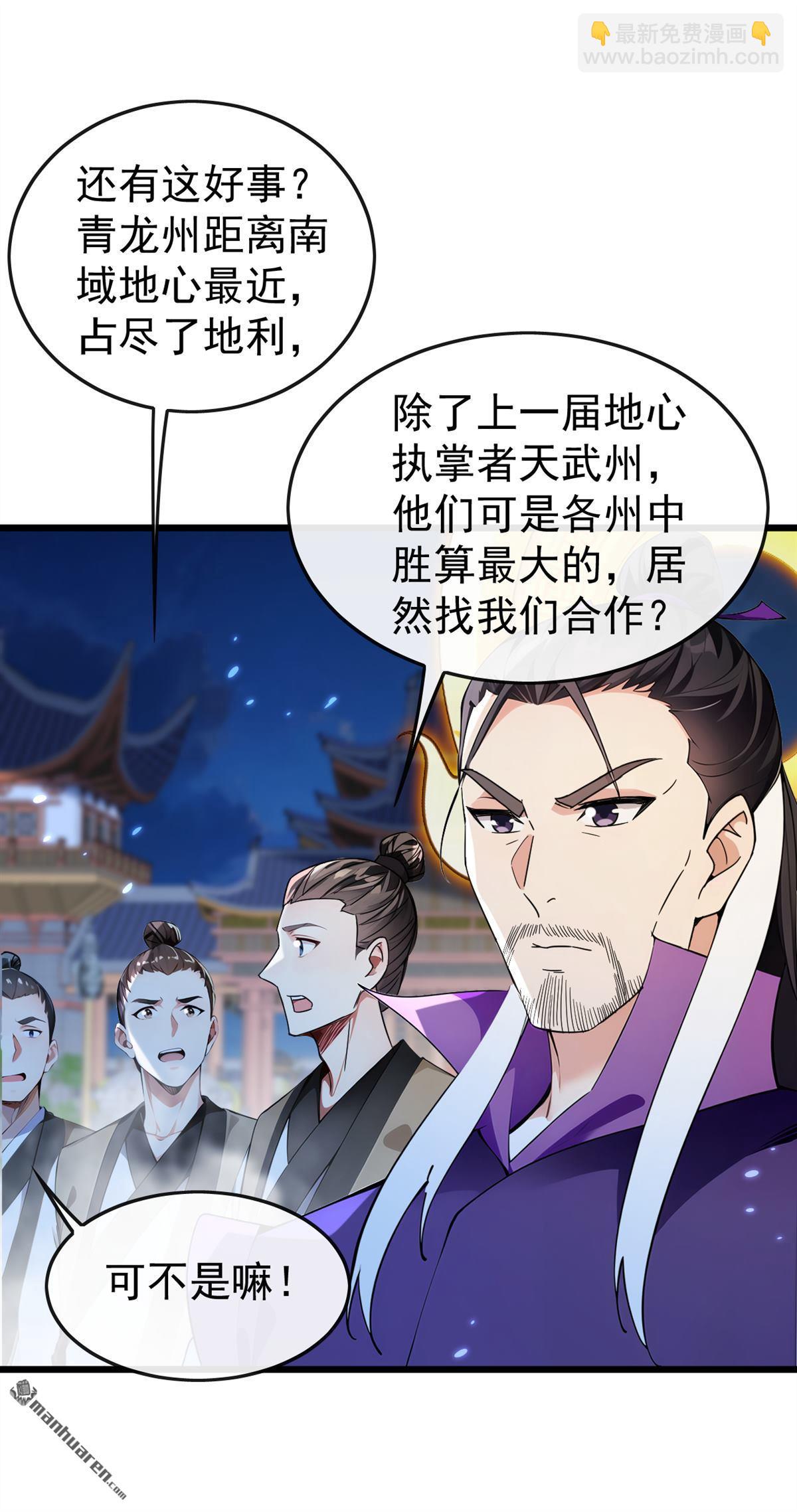 第400回 只要他一人？-第400话