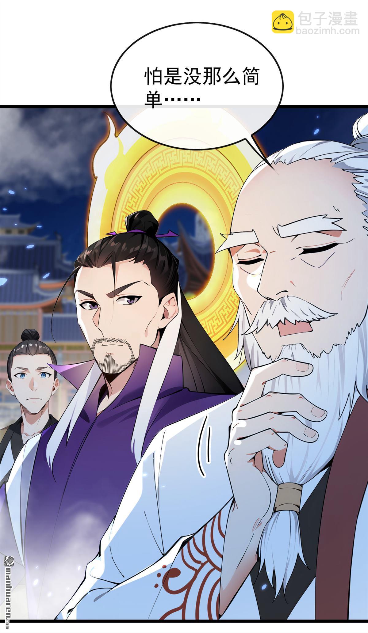 第400回 只要他一人？-第400话