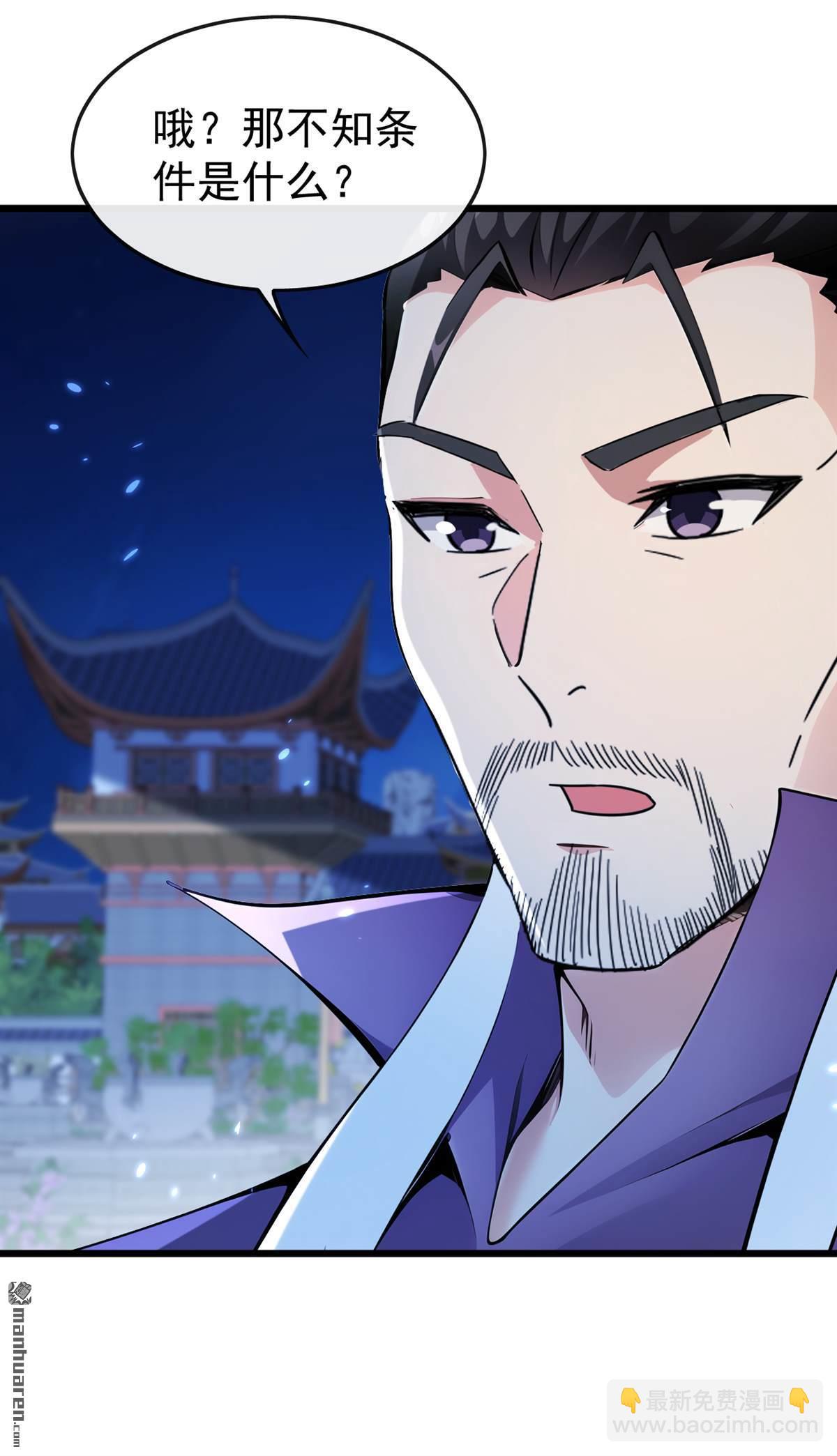 第400回 只要他一人？-第400话