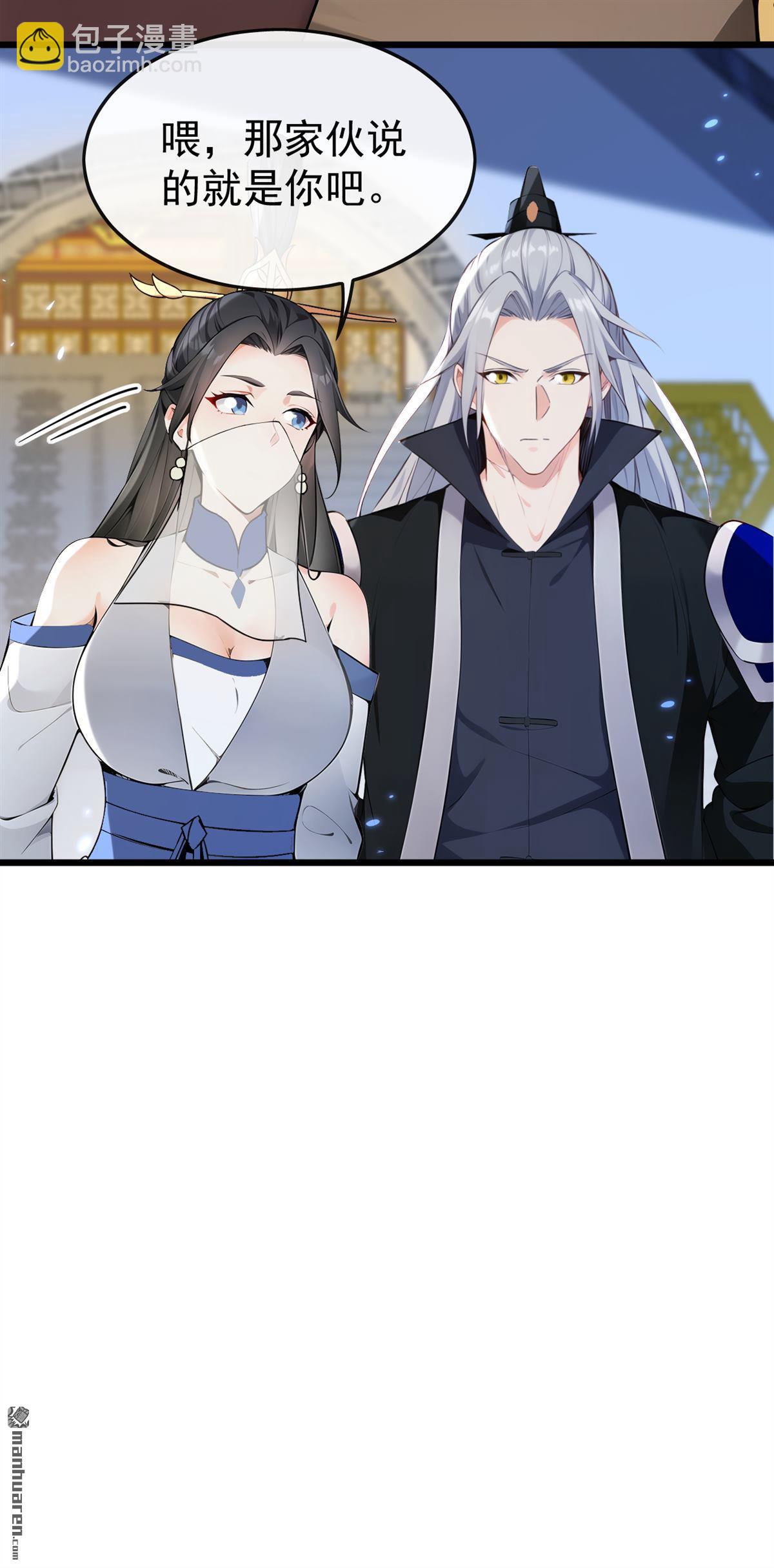 第400回 只要他一人？-第400话