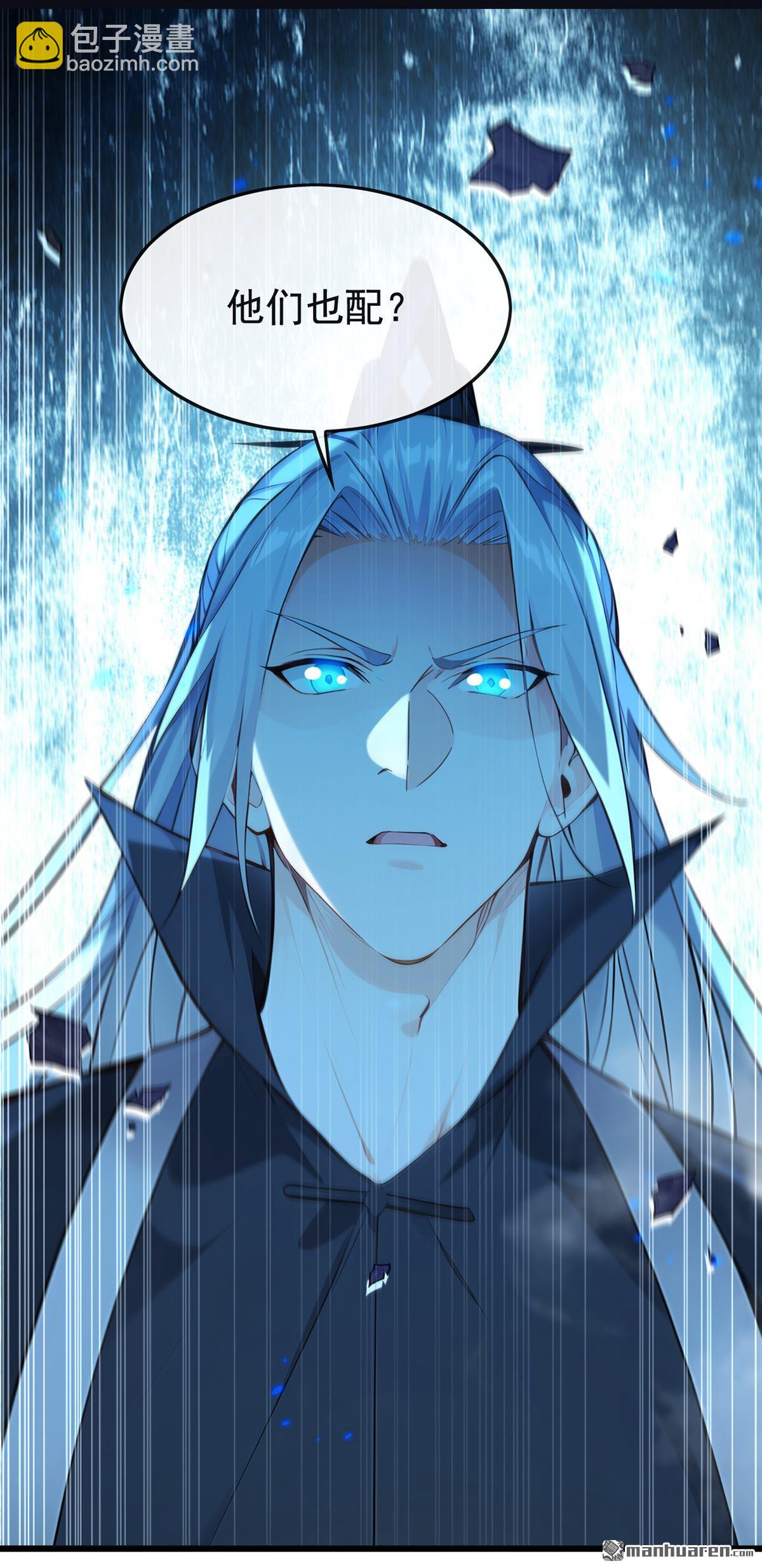 第400回 只要他一人？-第400话