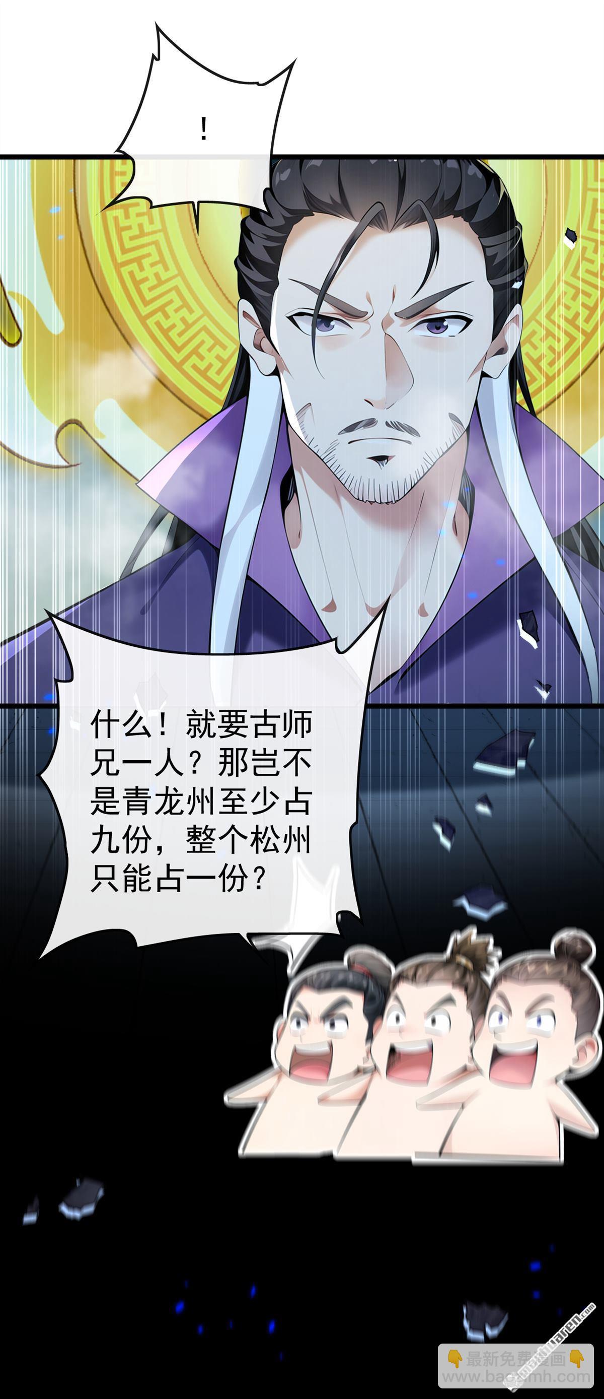 第400回 只要他一人？-第400话