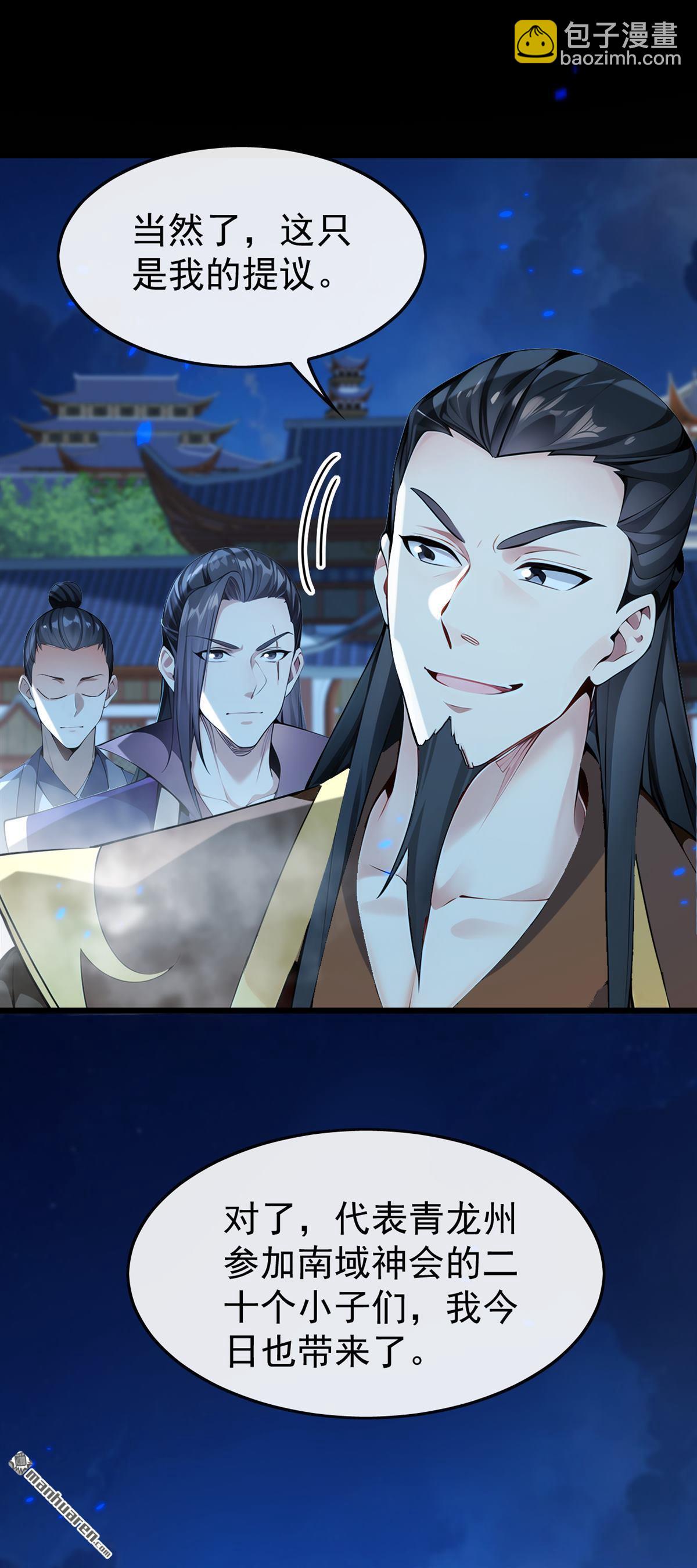 第400回 只要他一人？-第400话