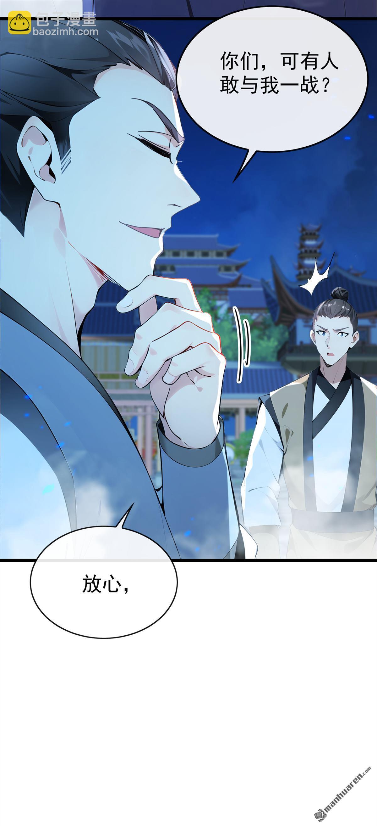 第400回 只要他一人？-第400话