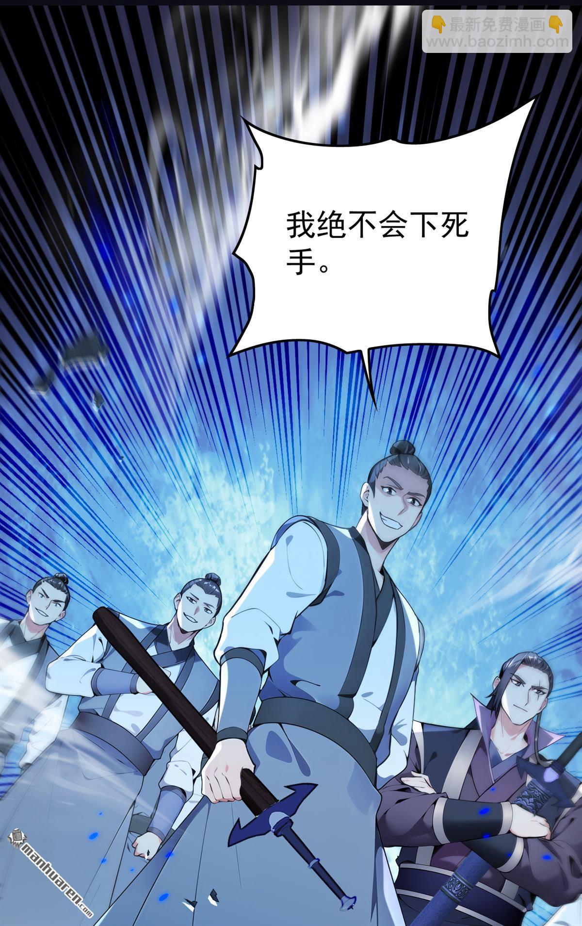 第400回 只要他一人？-第400话