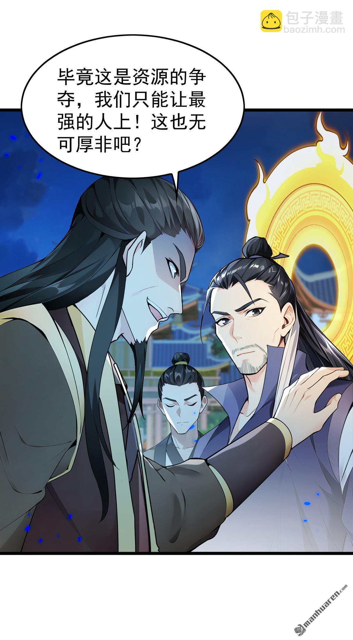 第400回 只要他一人？-第400话