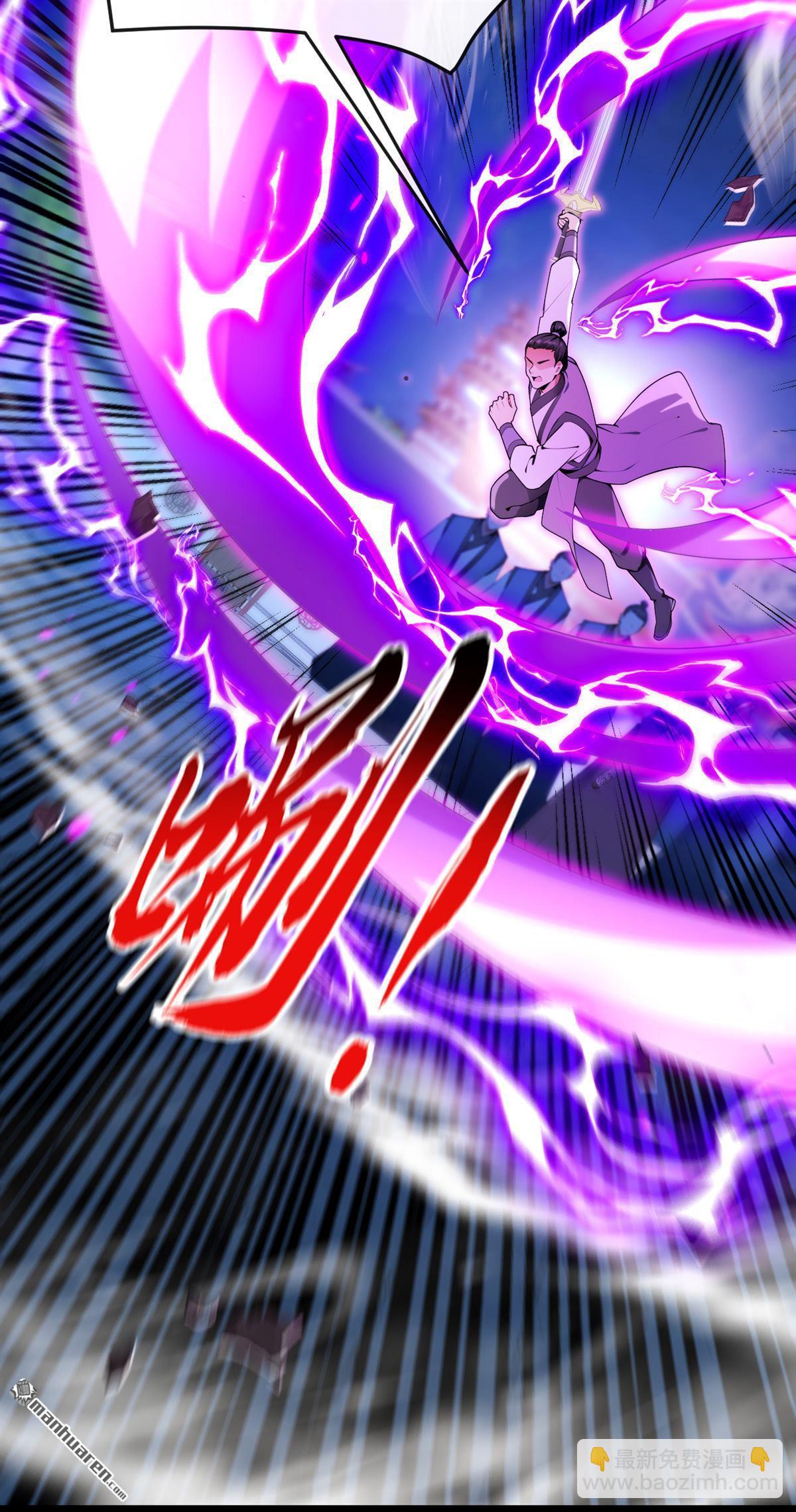 第400回 只要他一人？-第400话