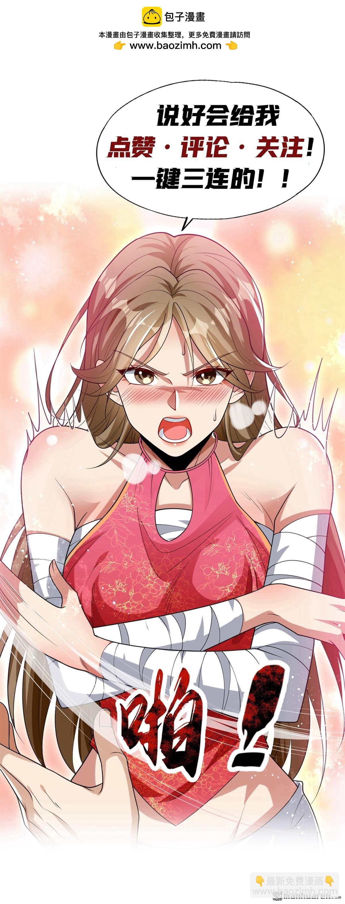 第400回 只要他一人？-第400话