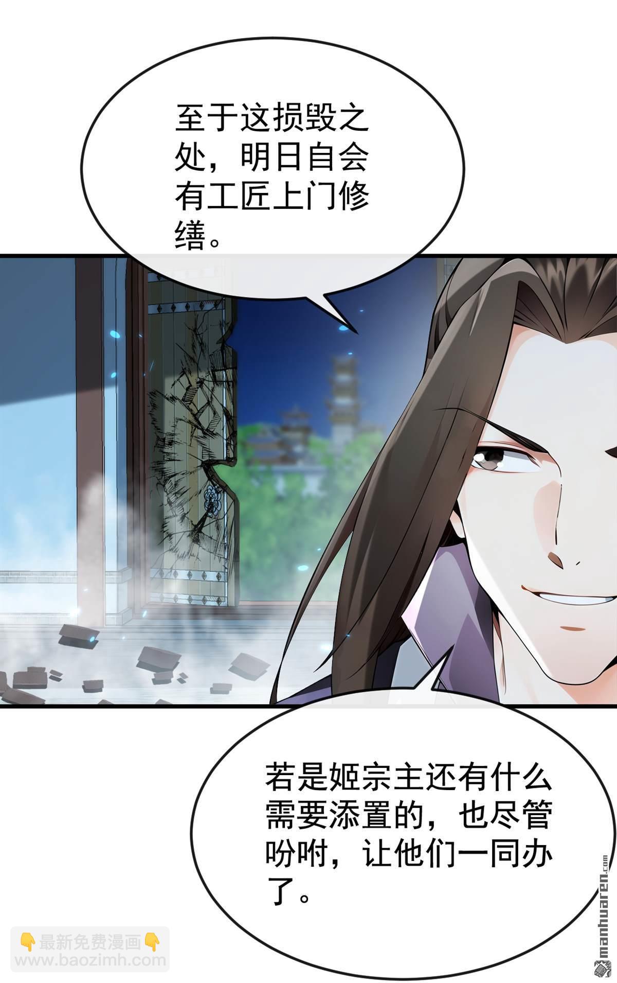 第400回 只要他一人？-第400话