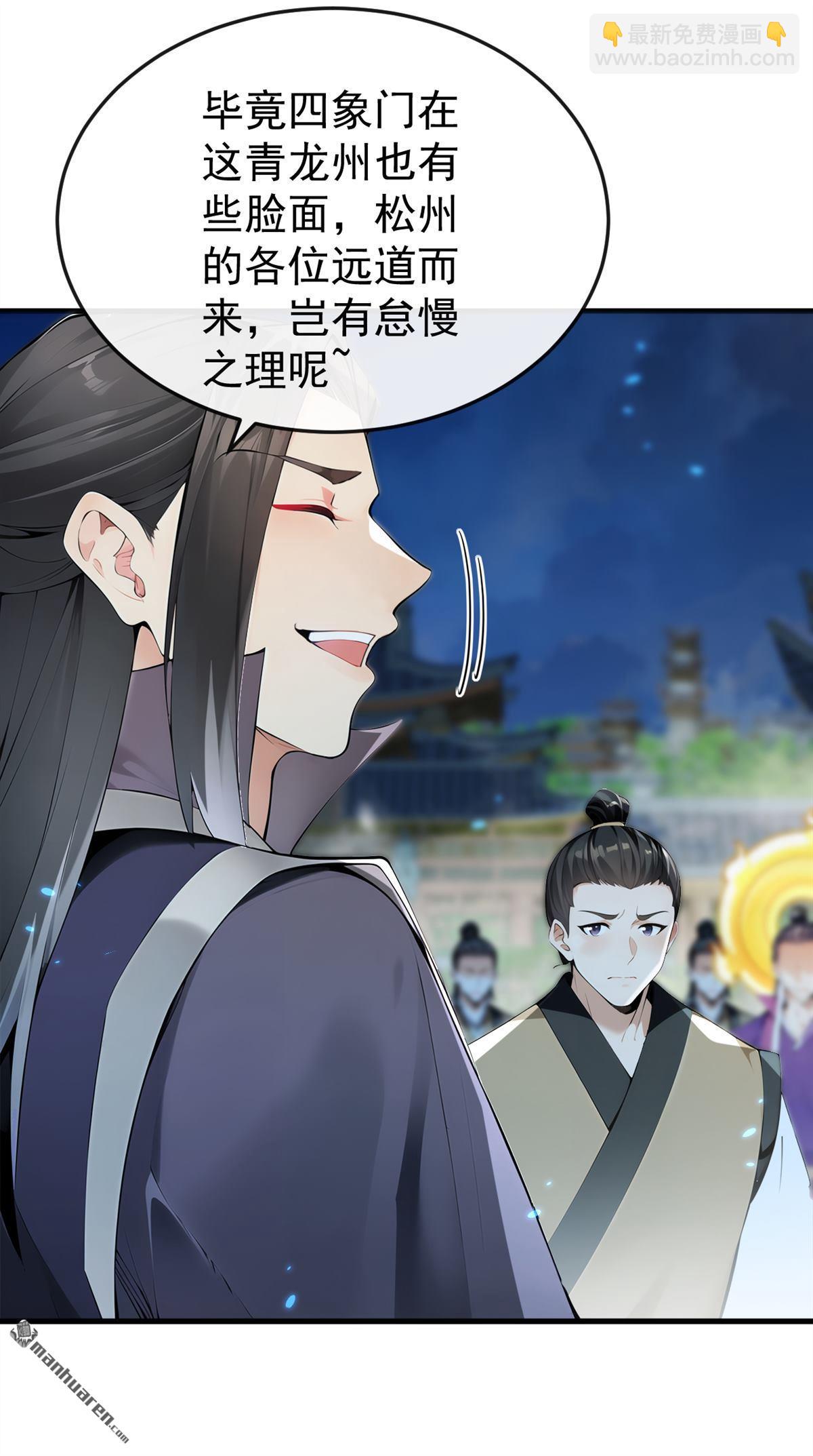 第400回 只要他一人？-第400话