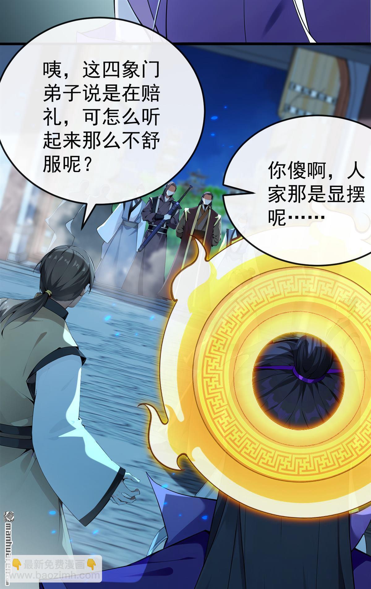 第400回 只要他一人？-第400话