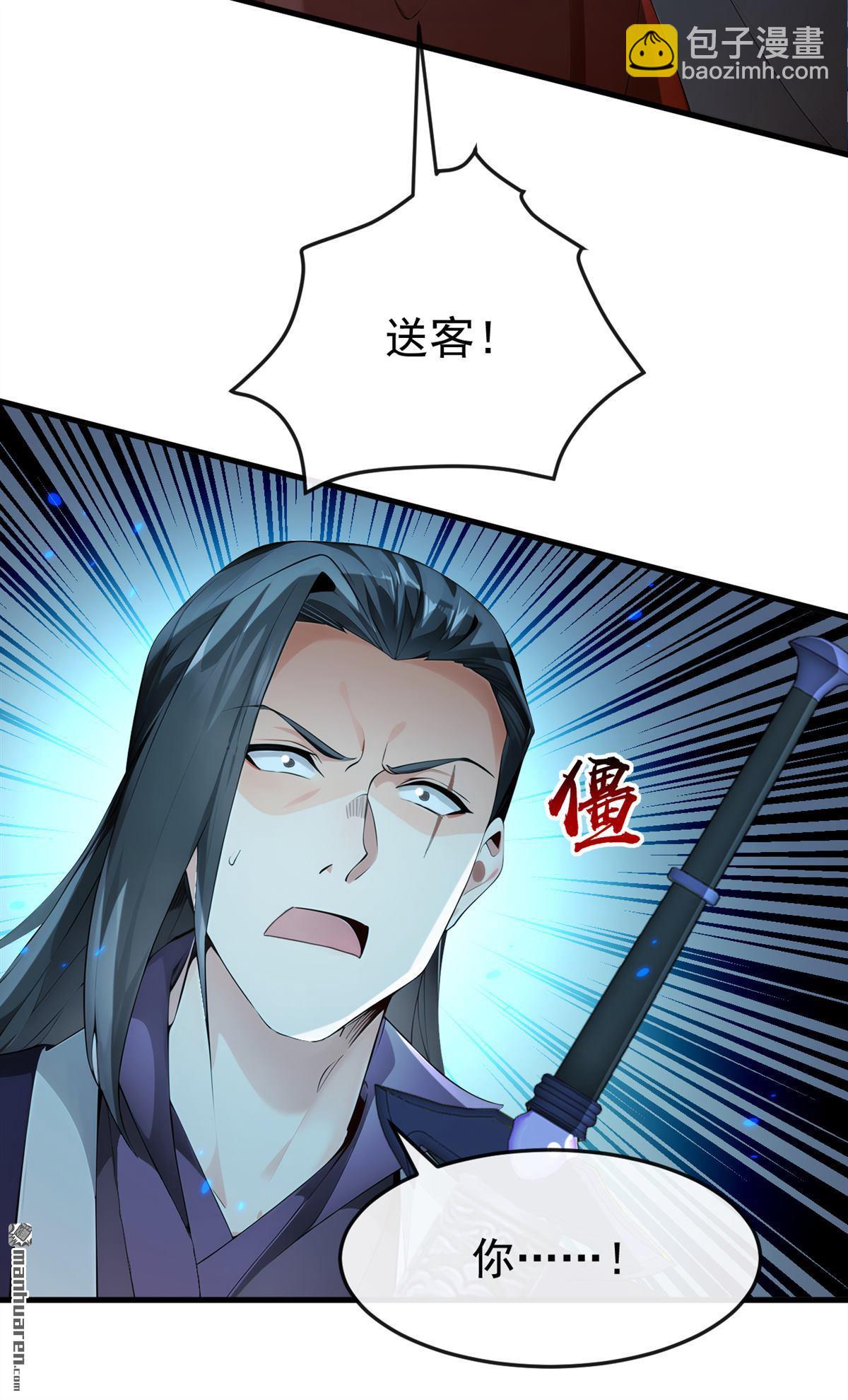 第400回 只要他一人？-第400话