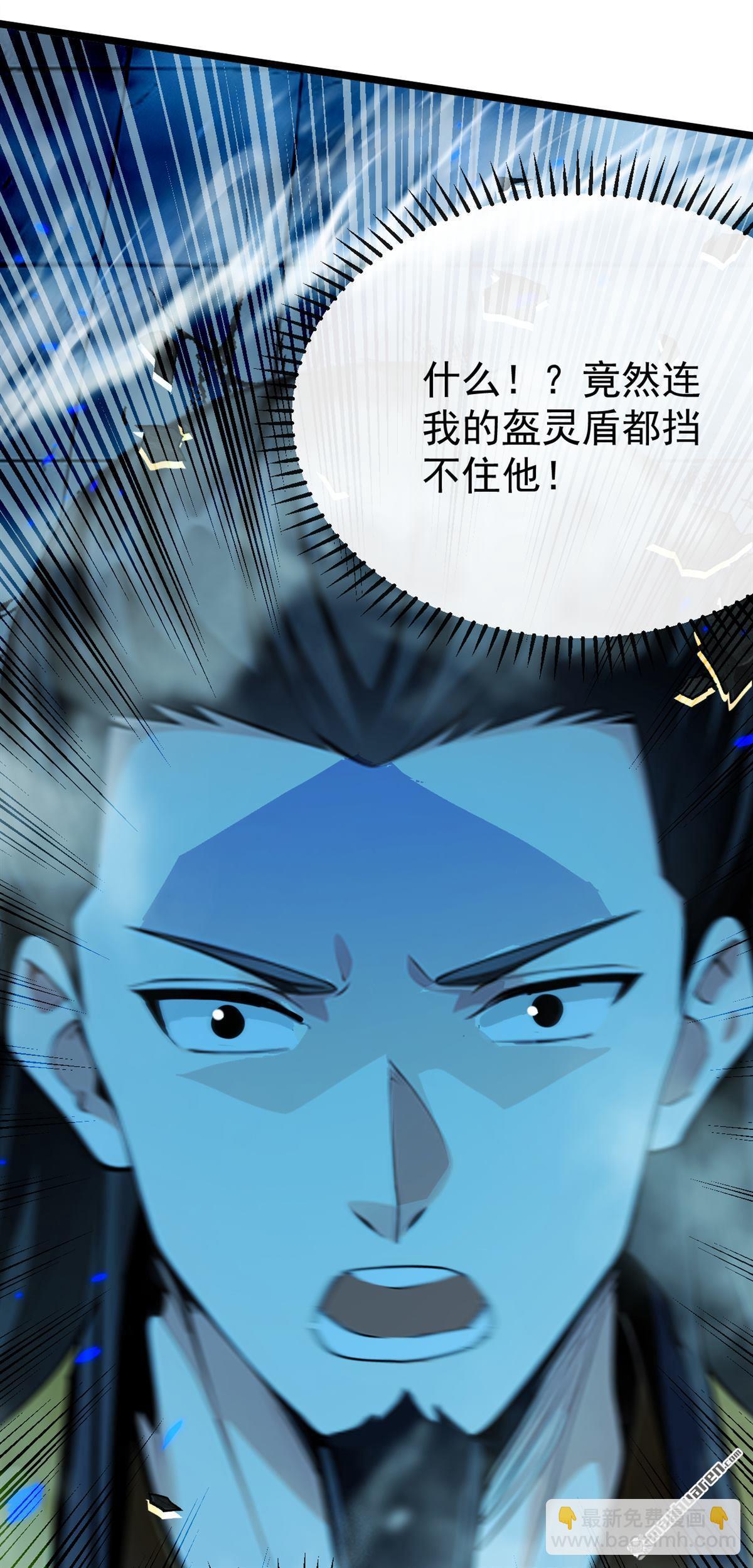 第402回 剑不听使唤了！-第402话